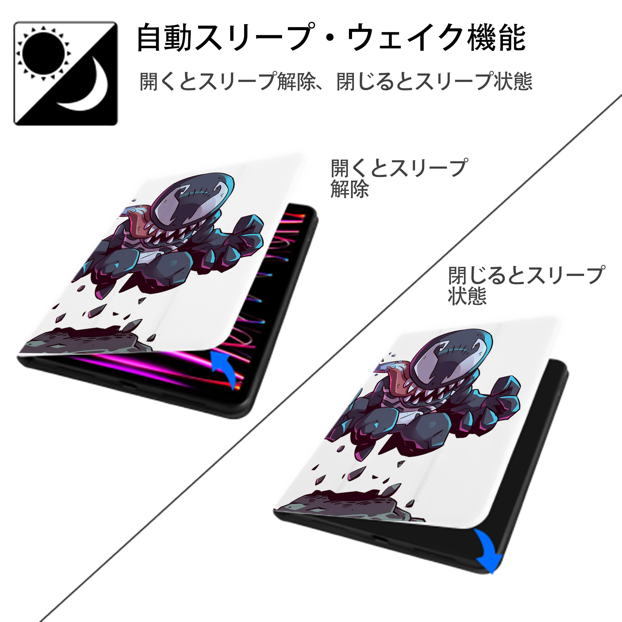 アベンジャーズ The Avengers IPad ケース ペン収納付き 三つ折りスタンド PUレザー×シリコン 対応機種9.5/10.5/10.9インチ