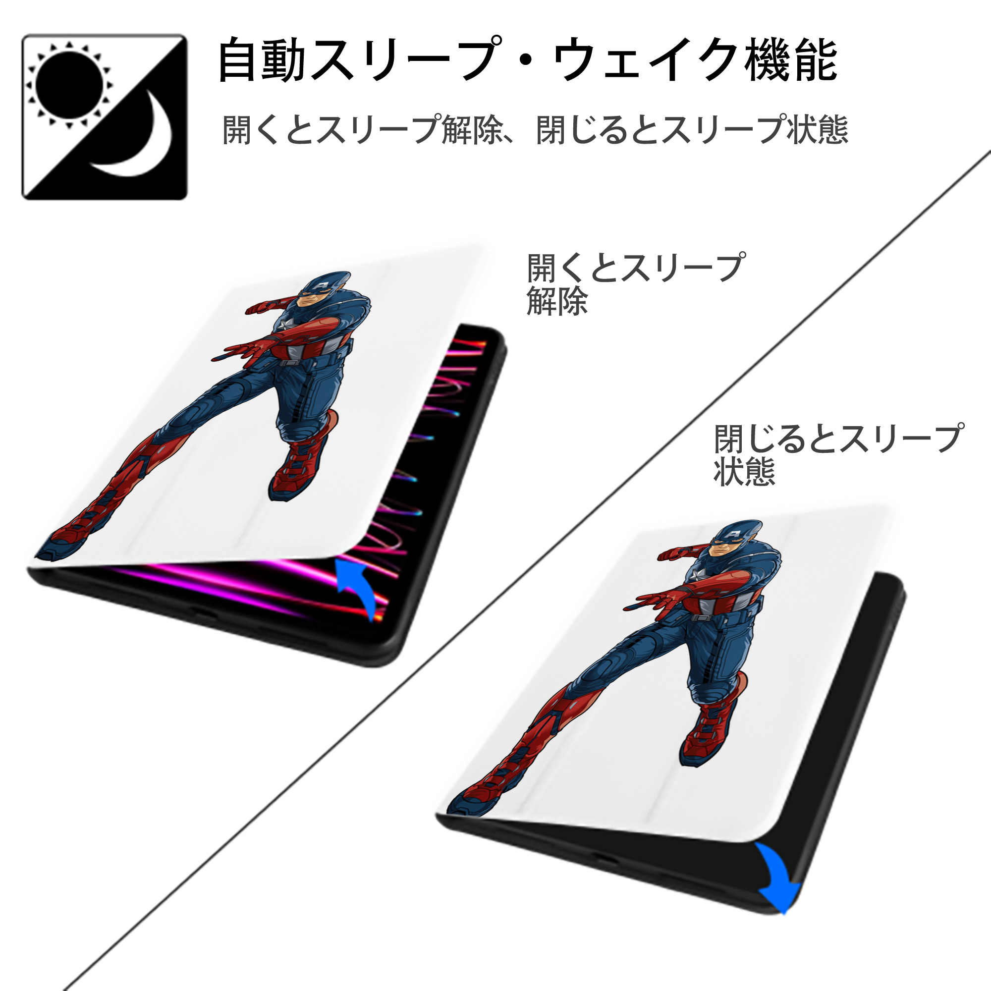 アベンジャーズ The Avengers IPad ケース ペン収納付き 三つ折りスタンド PUレザー×シリコン 対応機種9.5/10.5/10.9インチ