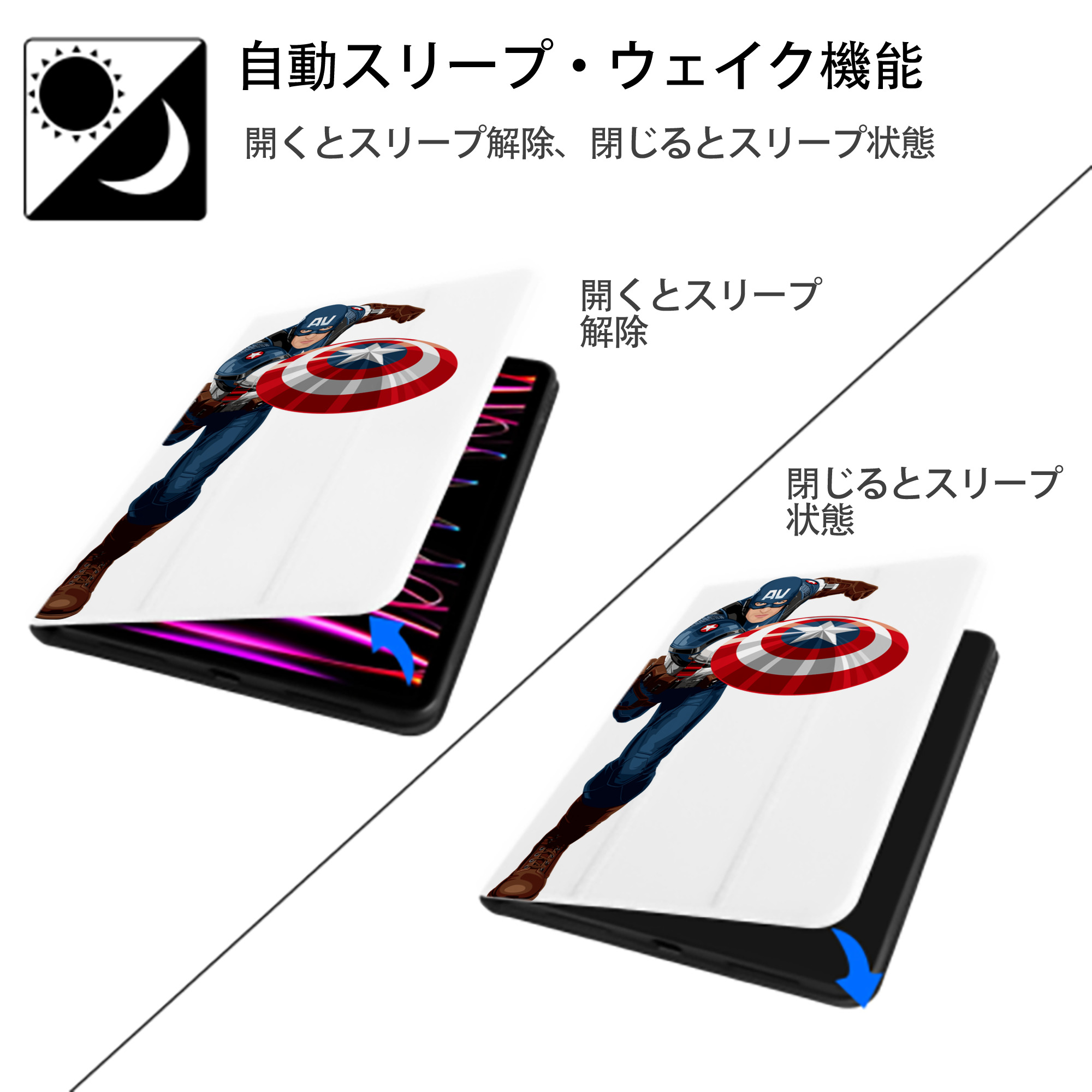 アベンジャーズ The Avengers IPad ケース ペン収納付き 三つ折りスタンド PUレザー×シリコン 対応機種9.5/10.5/10.9インチ