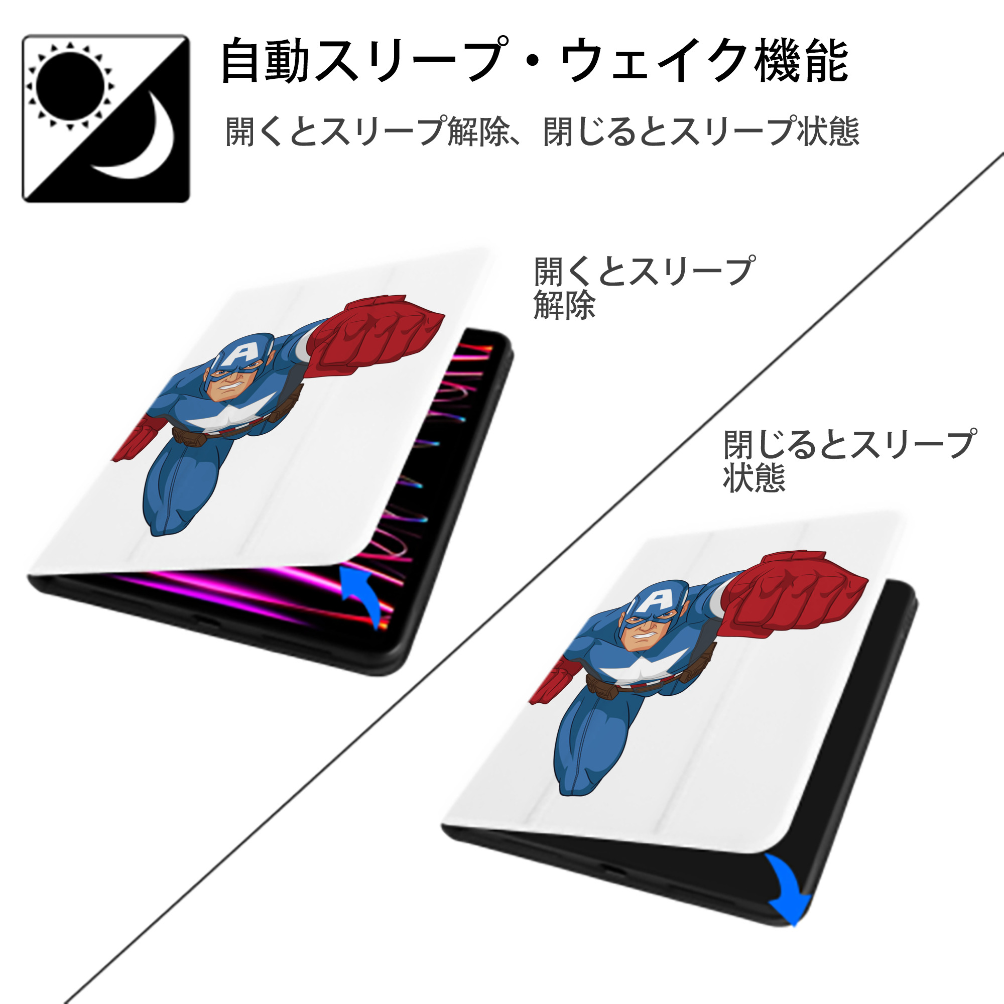 アベンジャーズ The Avengers IPad ケース ペン収納付き 三つ折りスタンド PUレザー×シリコン 対応機種9.5/10.5/10.9インチ