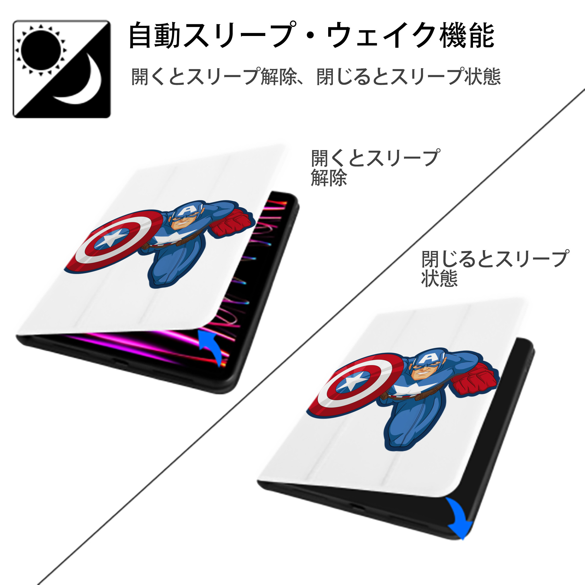 アベンジャーズ The Avengers IPad ケース ペン収納付き 三つ折りスタンド PUレザー×シリコン 対応機種9.5/10.5/10.9インチ