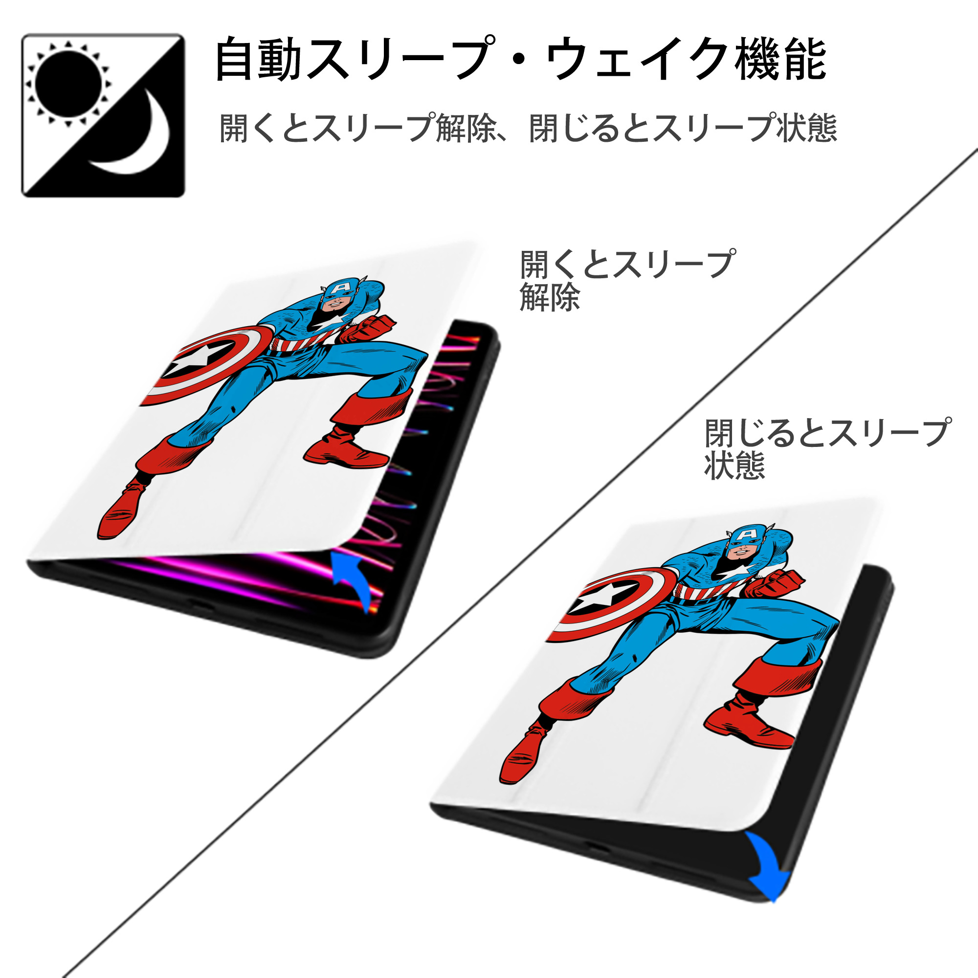 アベンジャーズ The Avengers IPad ケース ペン収納付き 三つ折りスタンド PUレザー×シリコン 対応機種9.5/10.5/10.9インチ