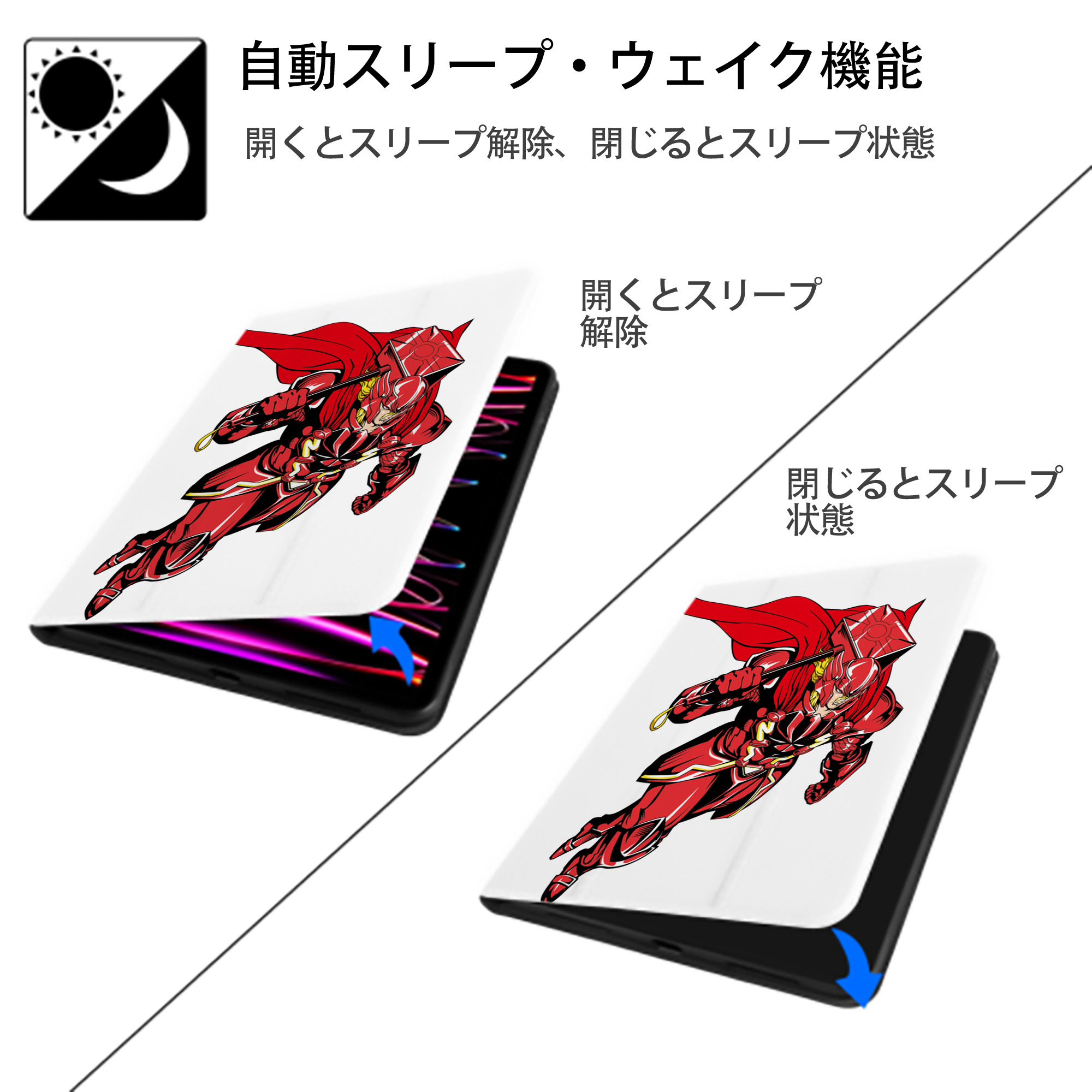 アベンジャーズ The Avengers IPad ケース ペン収納付き 三つ折りスタンド PUレザー×シリコン 対応機種9.5/10.5/10.9インチ