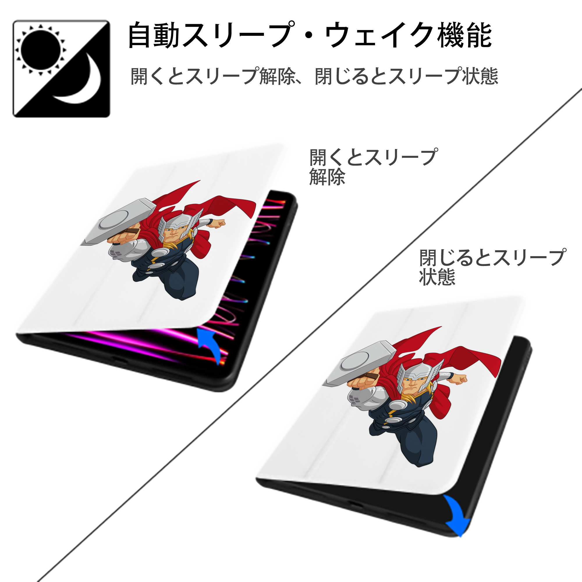 アベンジャーズ The Avengers IPad ケース ペン収納付き 三つ折りスタンド PUレザー×シリコン 対応機種9.5/10.5/10.9インチ