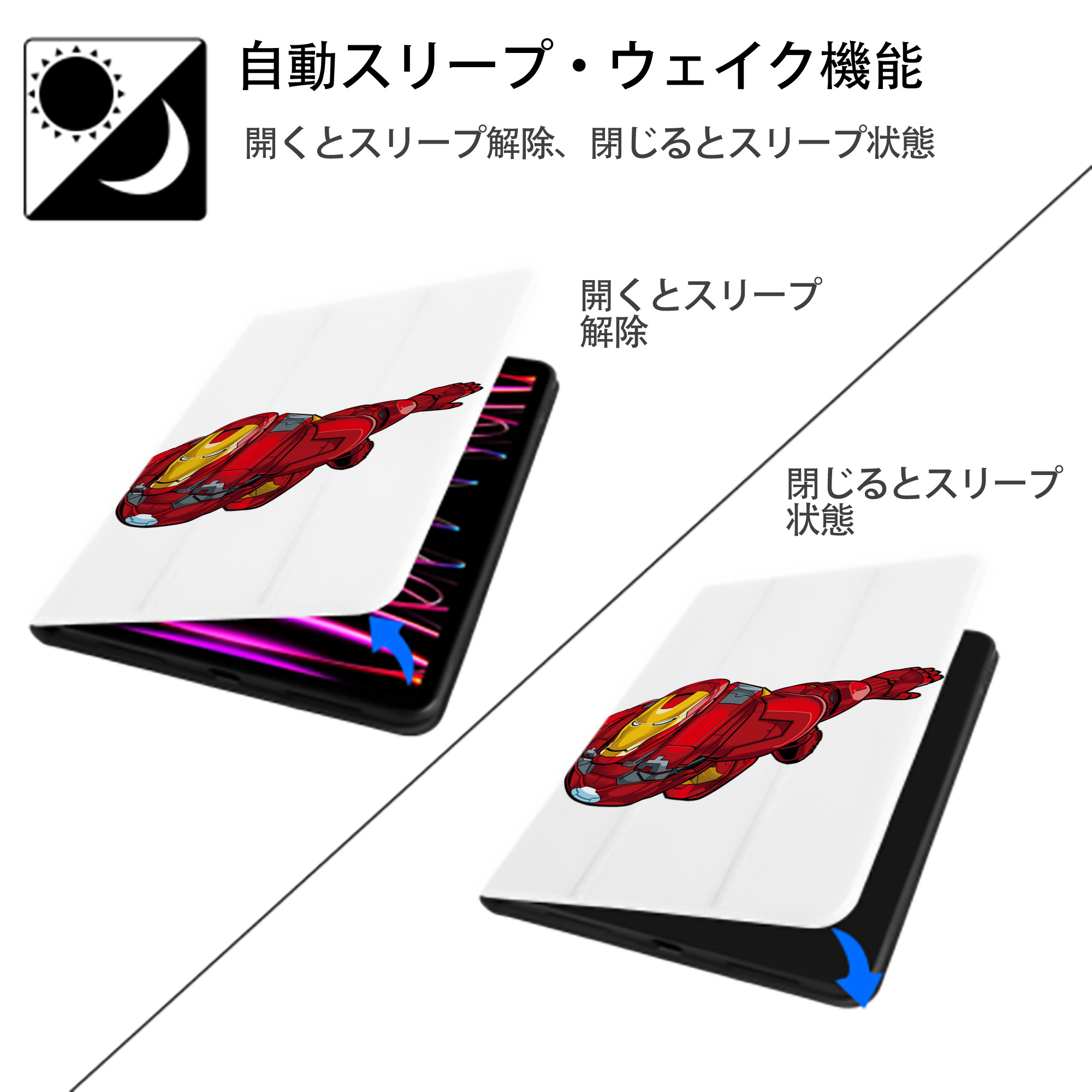 アベンジャーズ The Avengers IPad ケース ペン収納付き 三つ折りスタンド PUレザー×シリコン 対応機種9.5/10.5/10.9インチ