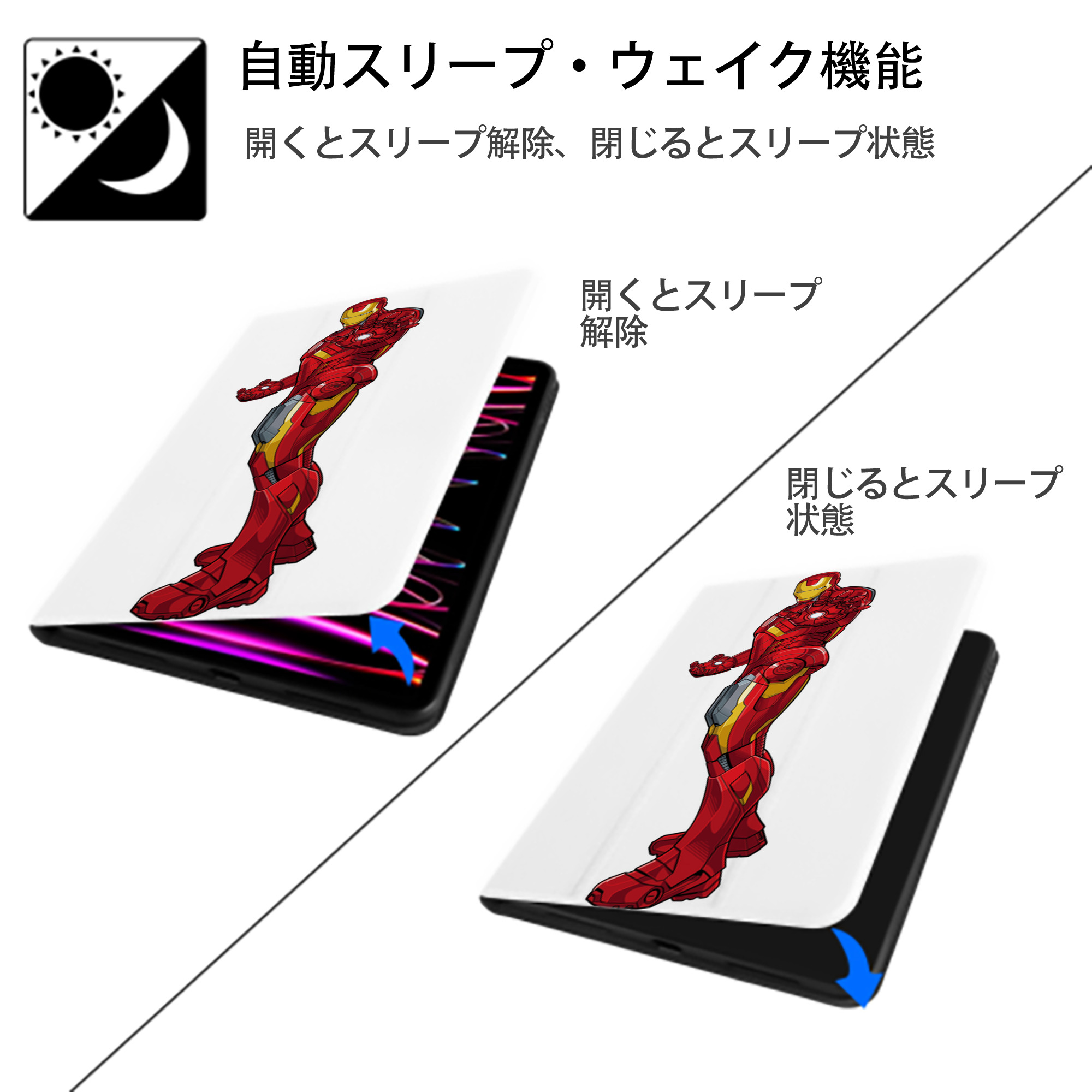 アベンジャーズ The Avengers IPad ケース ペン収納付き 三つ折りスタンド PUレザー×シリコン 対応機種9.5/10.5/10.9インチ