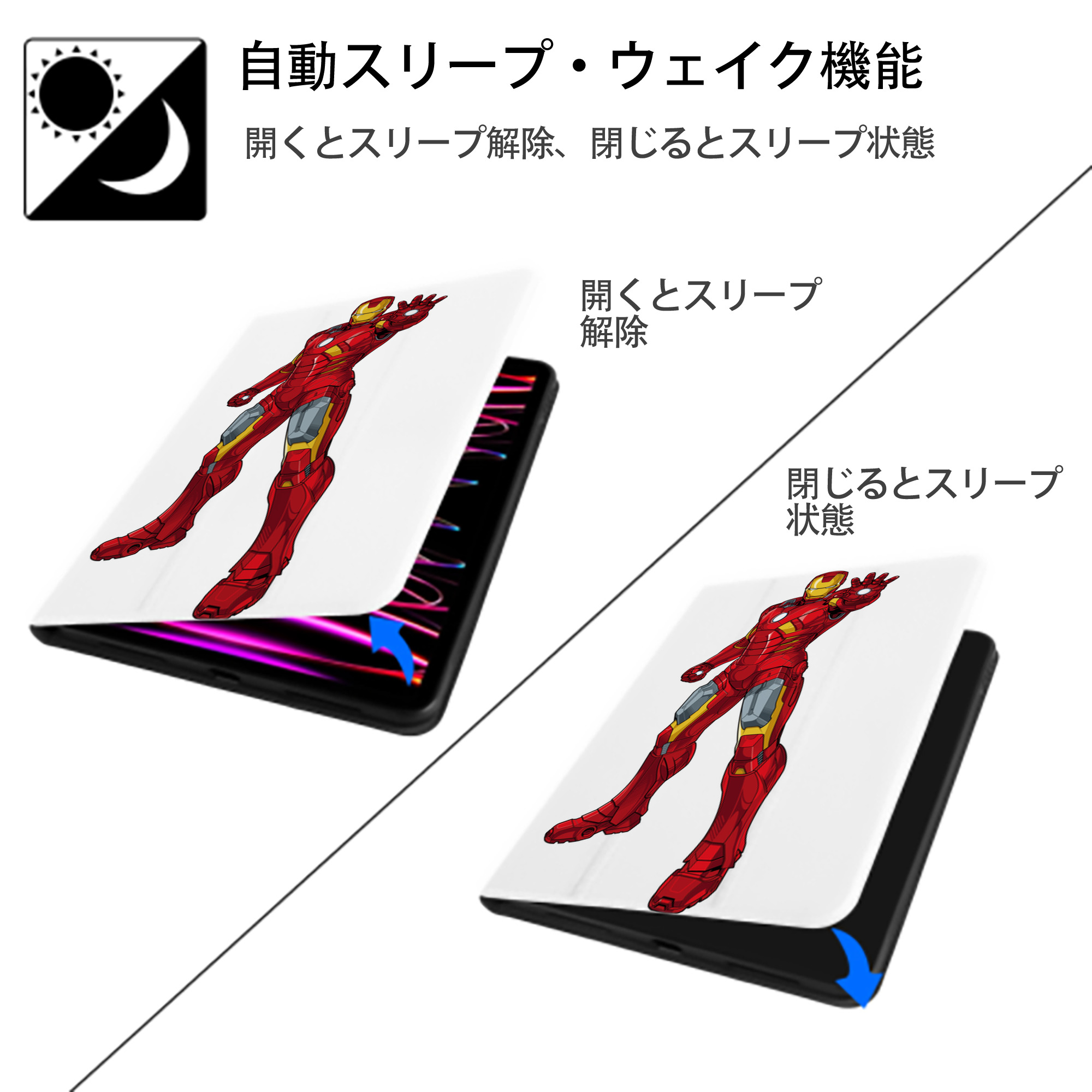 アベンジャーズ The Avengers IPad ケース ペン収納付き 三つ折りスタンド PUレザー×シリコン 対応機種9.5/10.5/10.9インチ