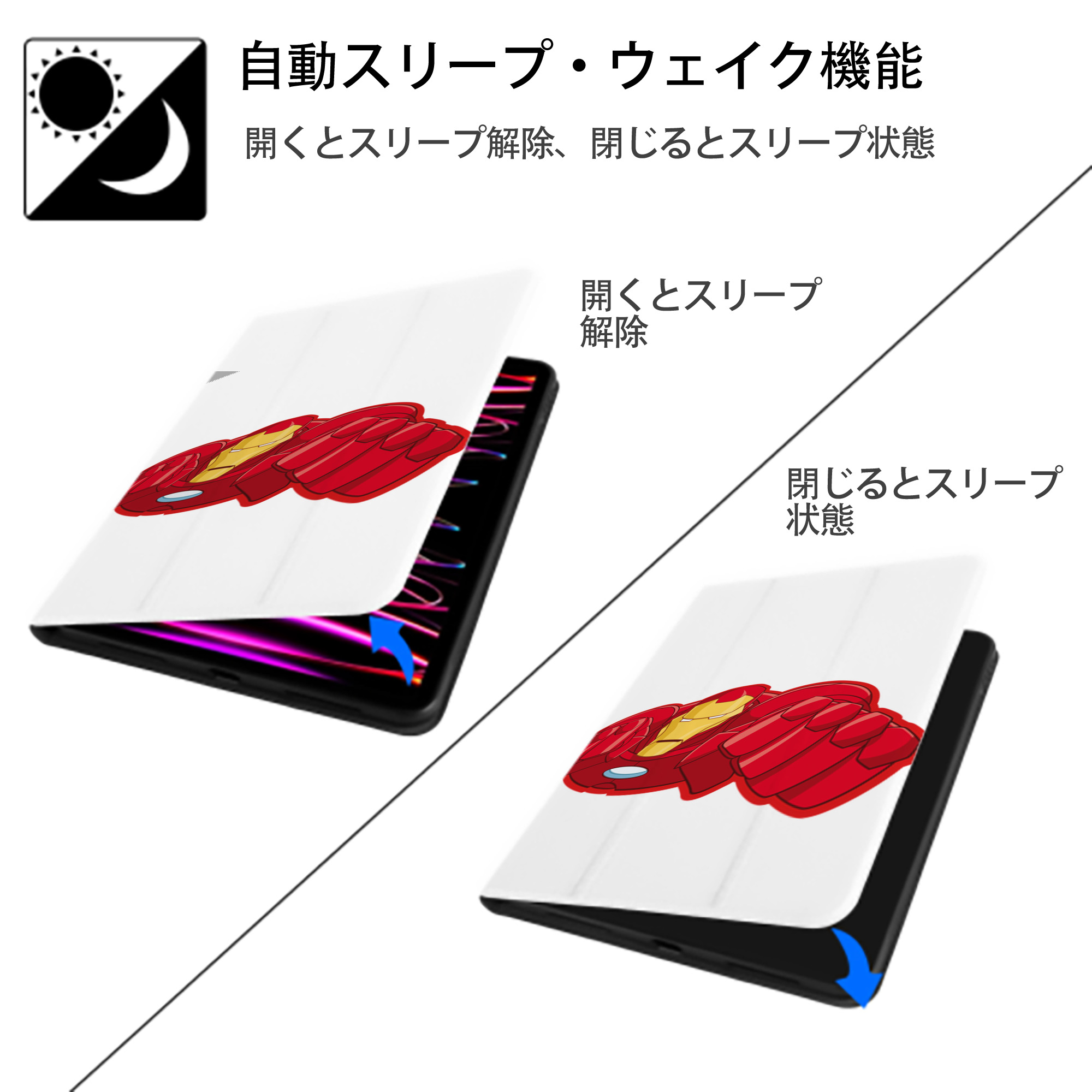 アベンジャーズ The Avengers IPad ケース ペン収納付き 三つ折りスタンド PUレザー×シリコン 対応機種9.5/10.5/10.9インチ