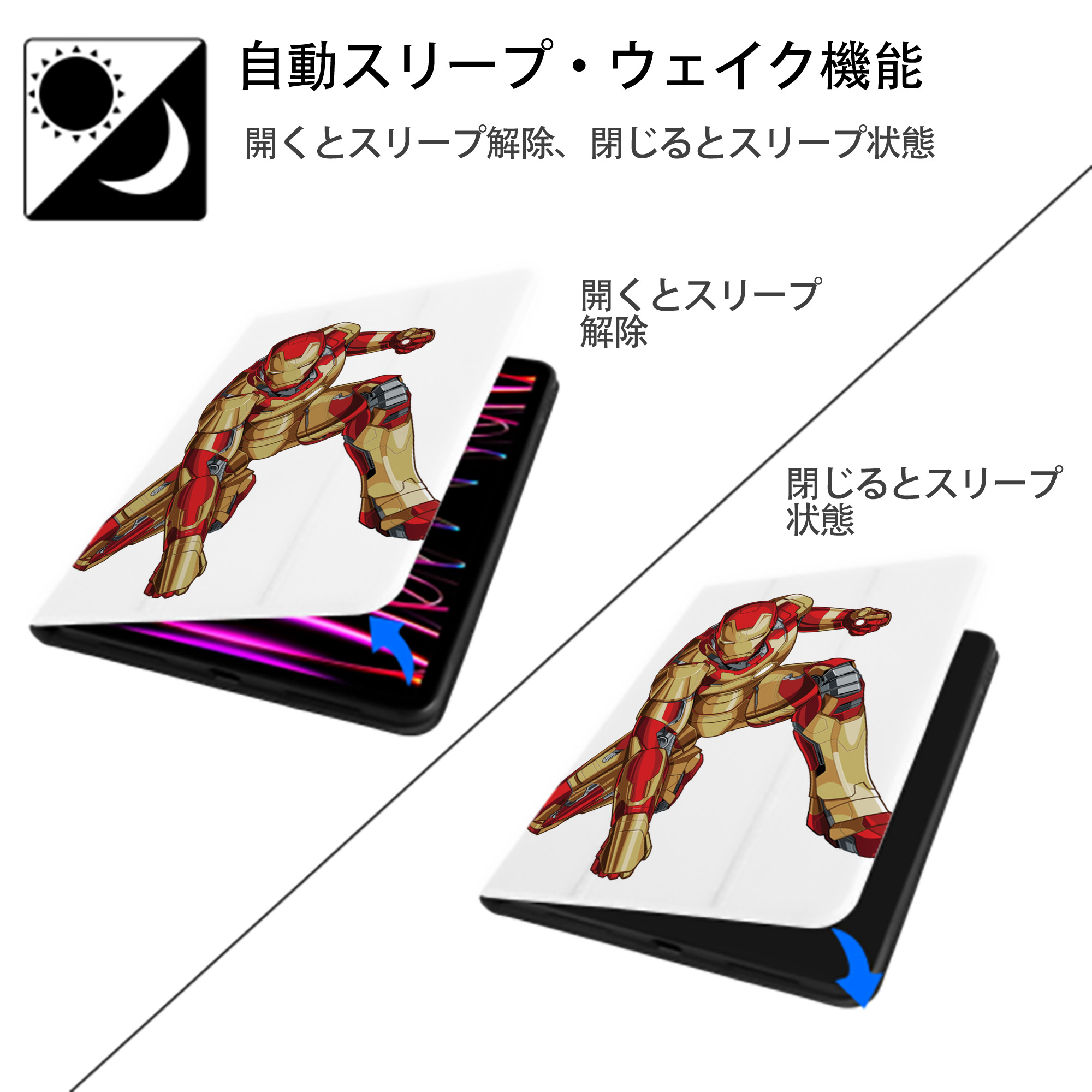 アベンジャーズ The Avengers IPad ケース ペン収納付き 三つ折りスタンド PUレザー×シリコン 対応機種9.5/10.5/10.9インチ