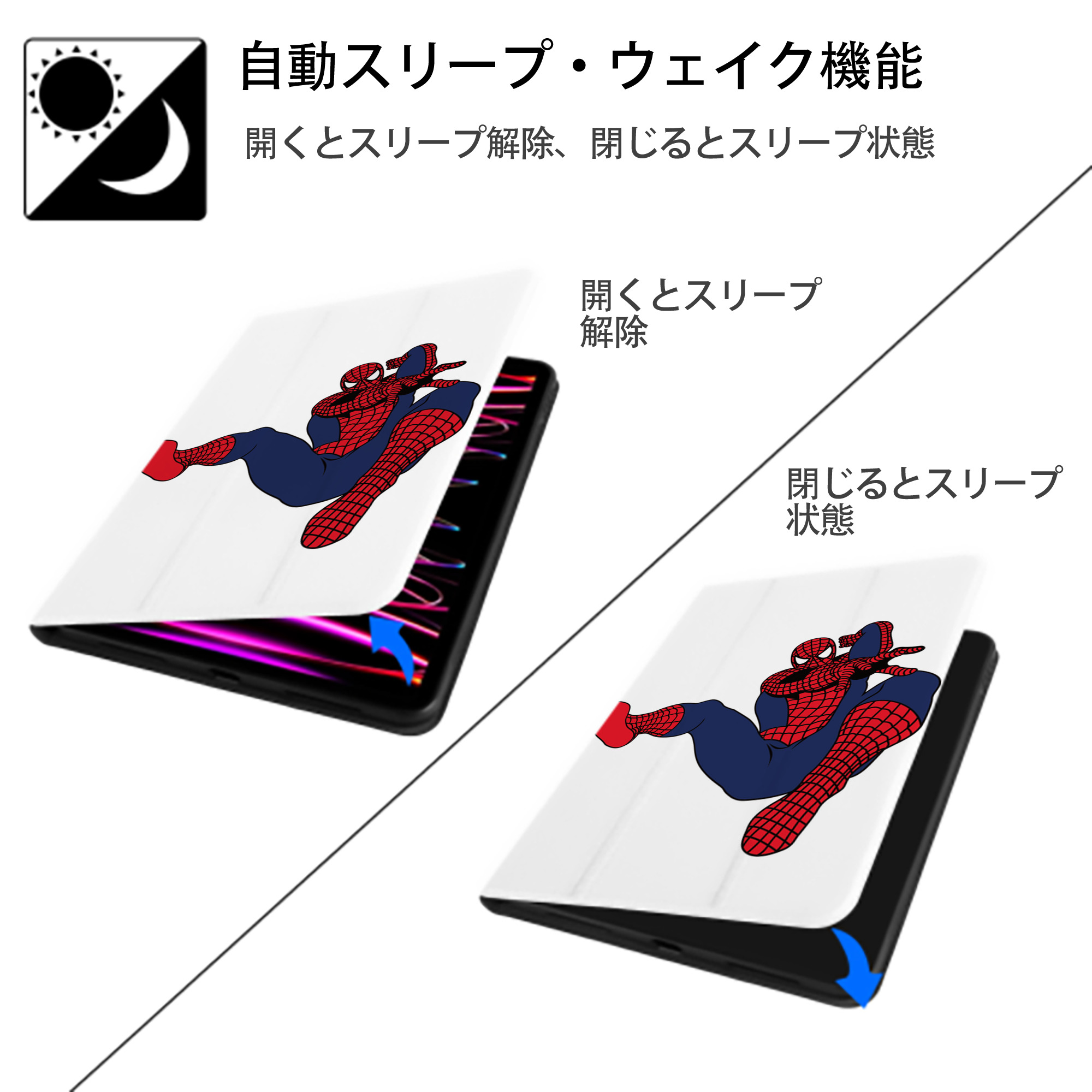 アベンジャーズ The Avengers IPad ケース ペン収納付き 三つ折りスタンド PUレザー×シリコン 対応機種9.5/10.5/10.9インチ