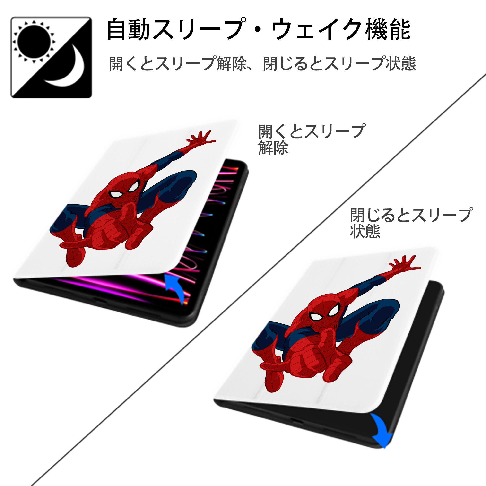 アベンジャーズ The Avengers IPad ケース ペン収納付き 三つ折りスタンド PUレザー×シリコン 対応機種9.5/10.5/10.9インチ