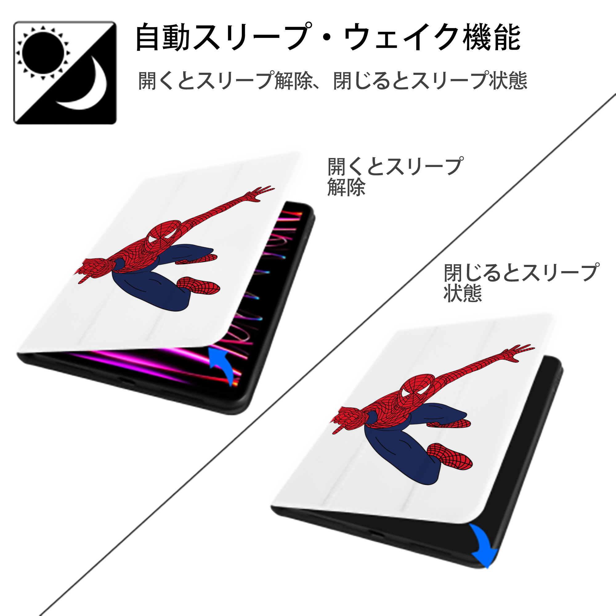 アベンジャーズ The Avengers IPad ケース ペン収納付き 三つ折りスタンド PUレザー×シリコン 対応機種9.5/10.5/10.9インチ