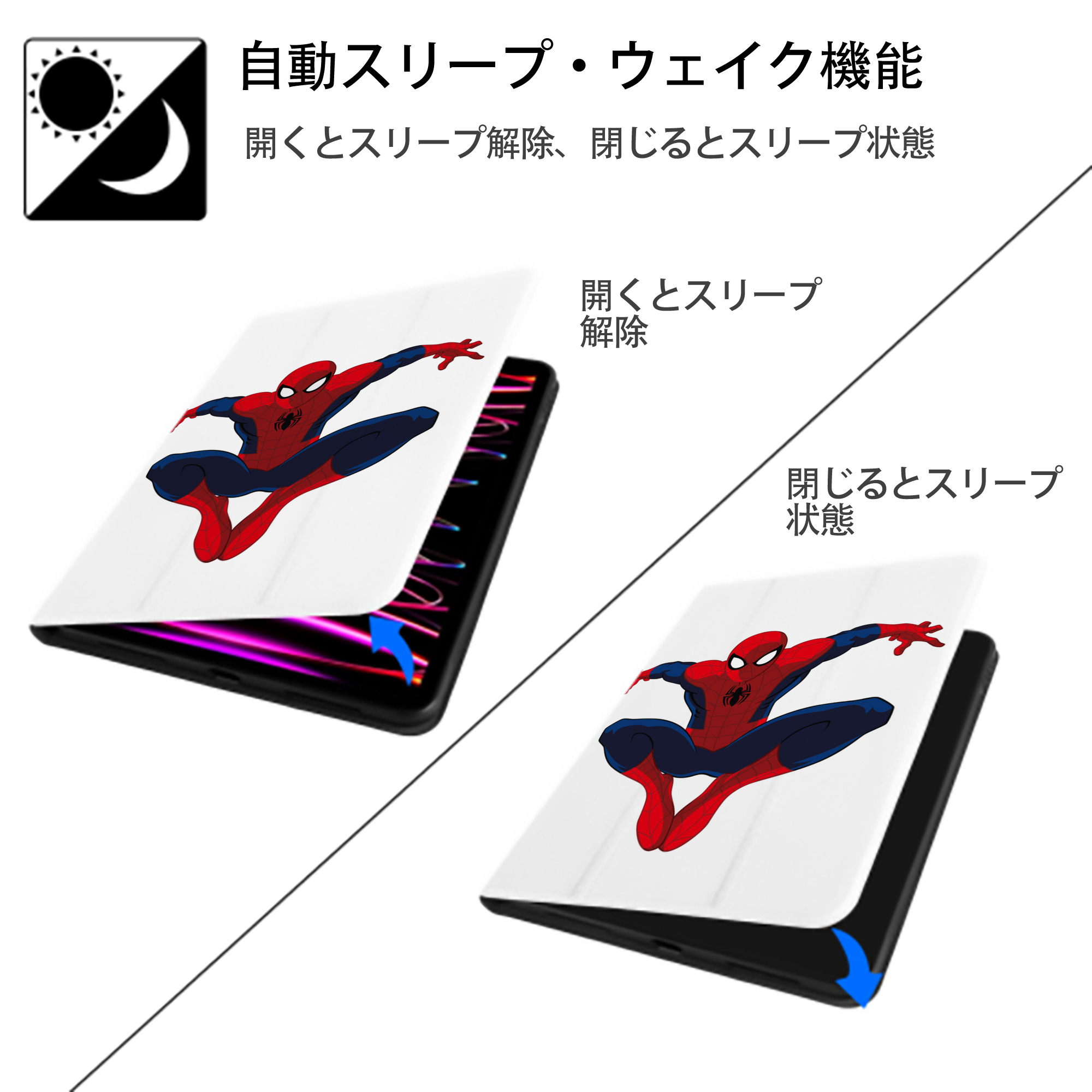 アベンジャーズ The Avengers IPad ケース ペン収納付き 三つ折りスタンド PUレザー×シリコン 対応機種9.5/10.5/10.9インチ