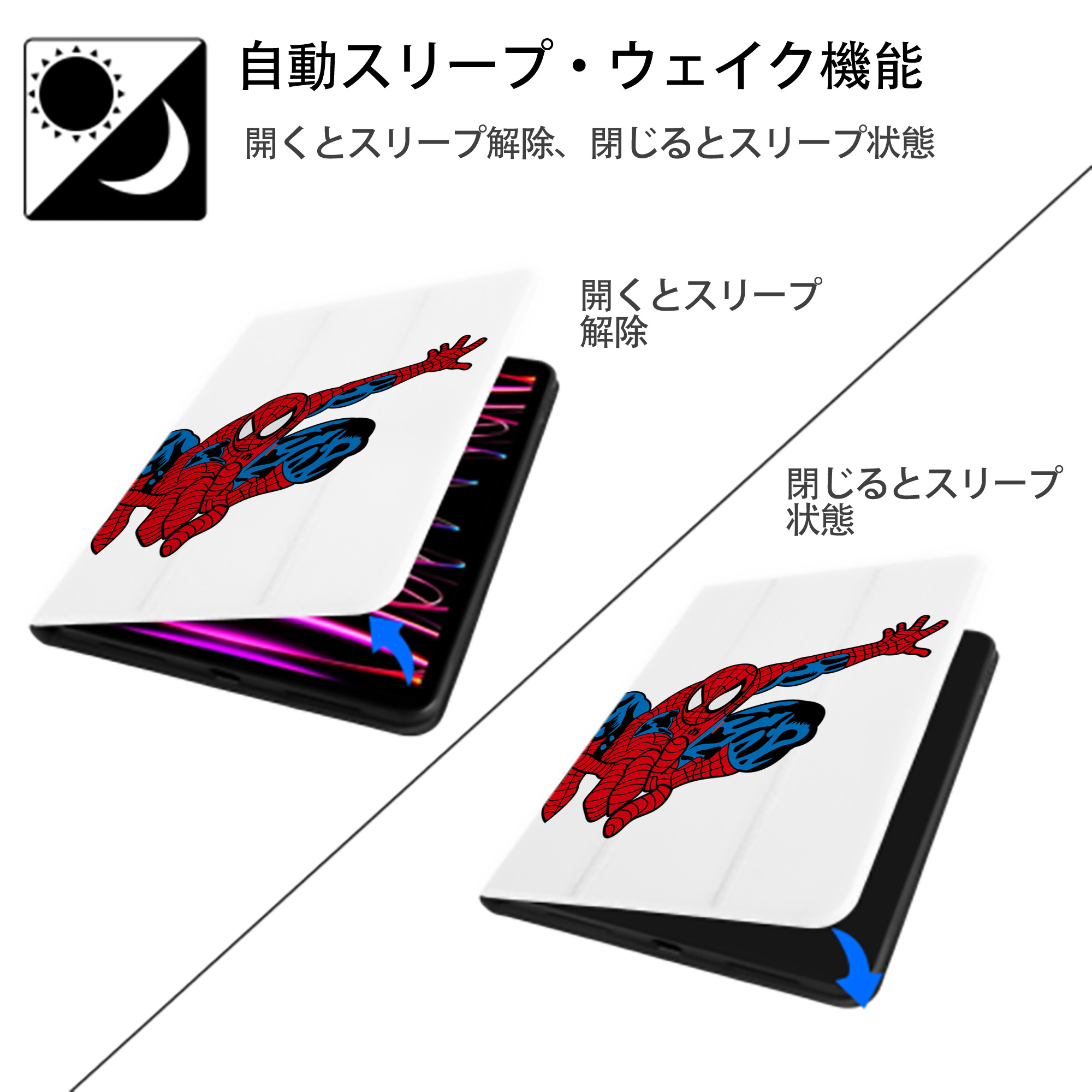 アベンジャーズ The Avengers IPad ケース ペン収納付き 三つ折りスタンド PUレザー×シリコン 対応機種9.5/10.5/10.9インチ