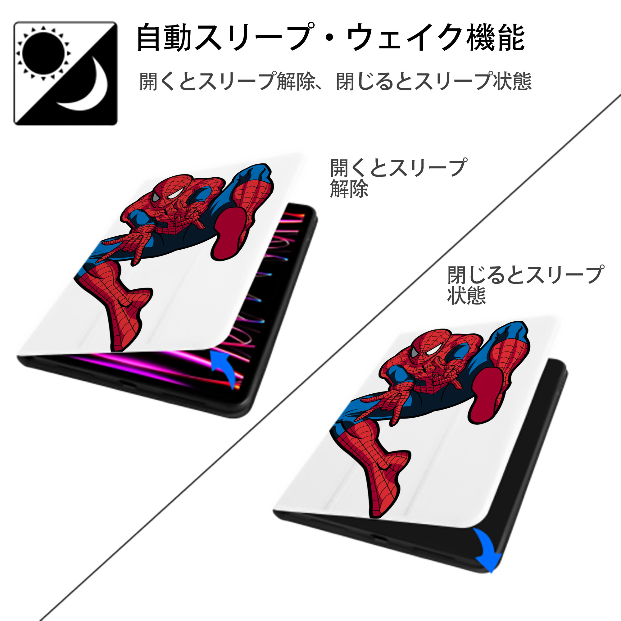 アベンジャーズ The Avengers IPad ケース ペン収納付き 三つ折りスタンド PUレザー×シリコン 対応機種9.5/10.5/10.9インチ