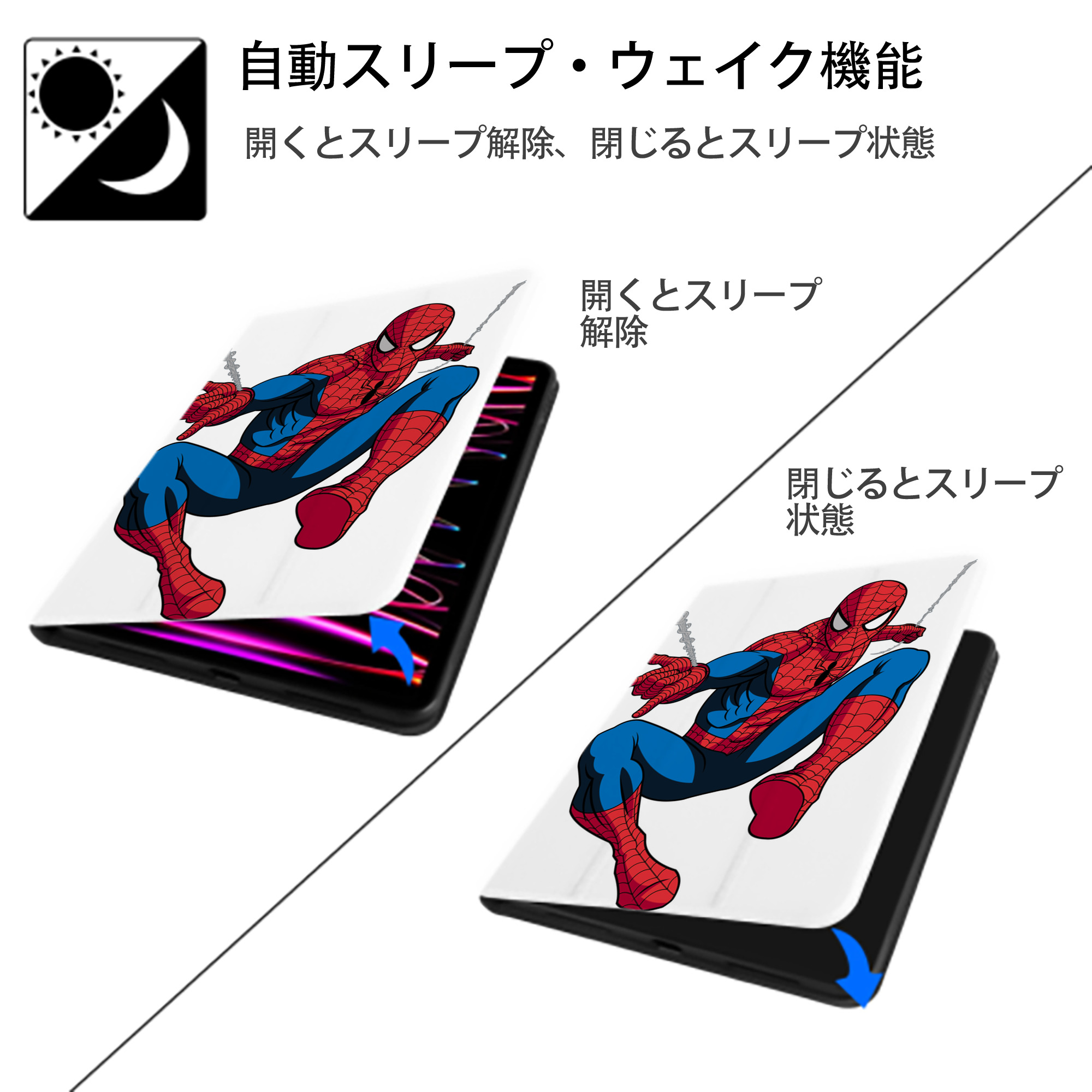 アベンジャーズ The Avengers IPad ケース ペン収納付き 三つ折りスタンド PUレザー×シリコン 対応機種9.5/10.5/10.9インチ