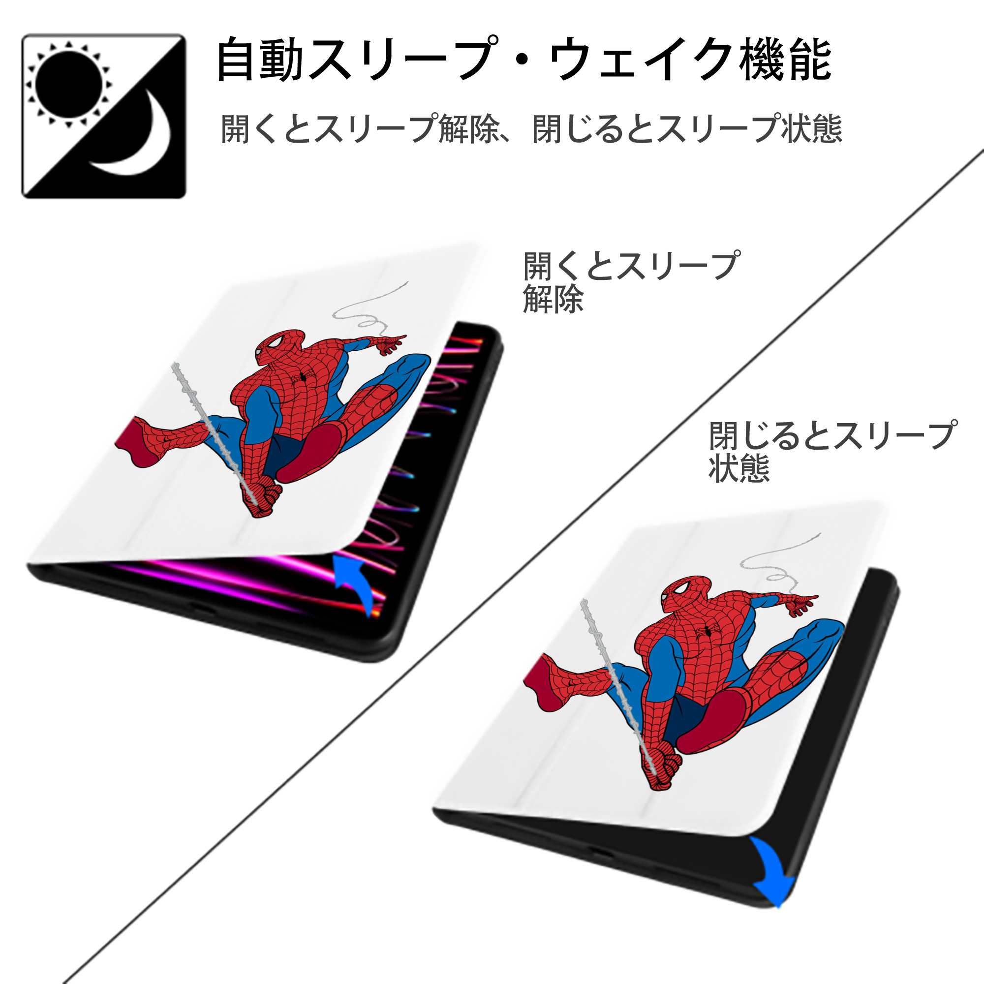 アベンジャーズ The Avengers IPad ケース ペン収納付き 三つ折りスタンド PUレザー×シリコン 対応機種9.5/10.5/10.9インチ