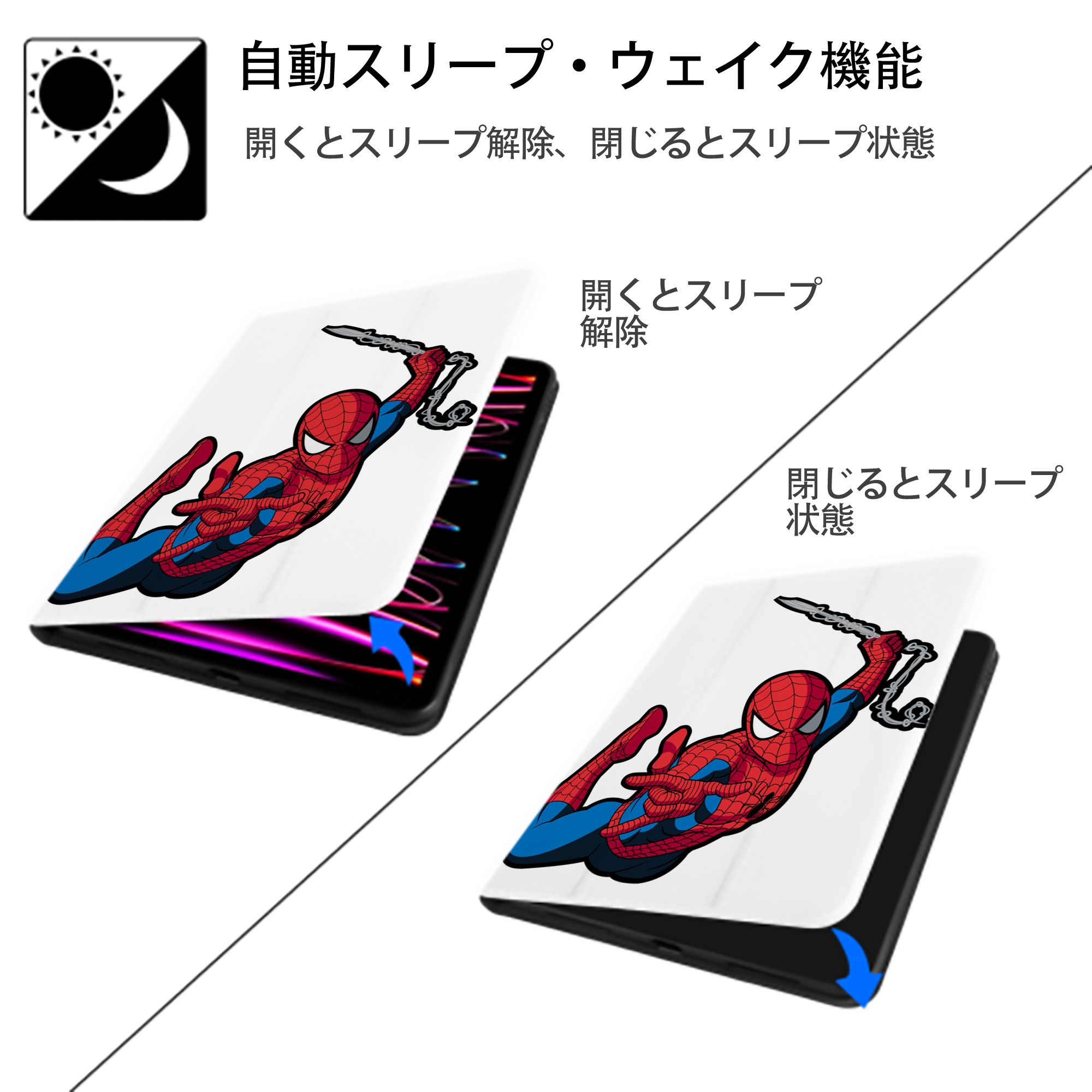 アベンジャーズ The Avengers IPad ケース ペン収納付き 三つ折りスタンド PUレザー×シリコン 対応機種9.5/10.5/10.9インチ