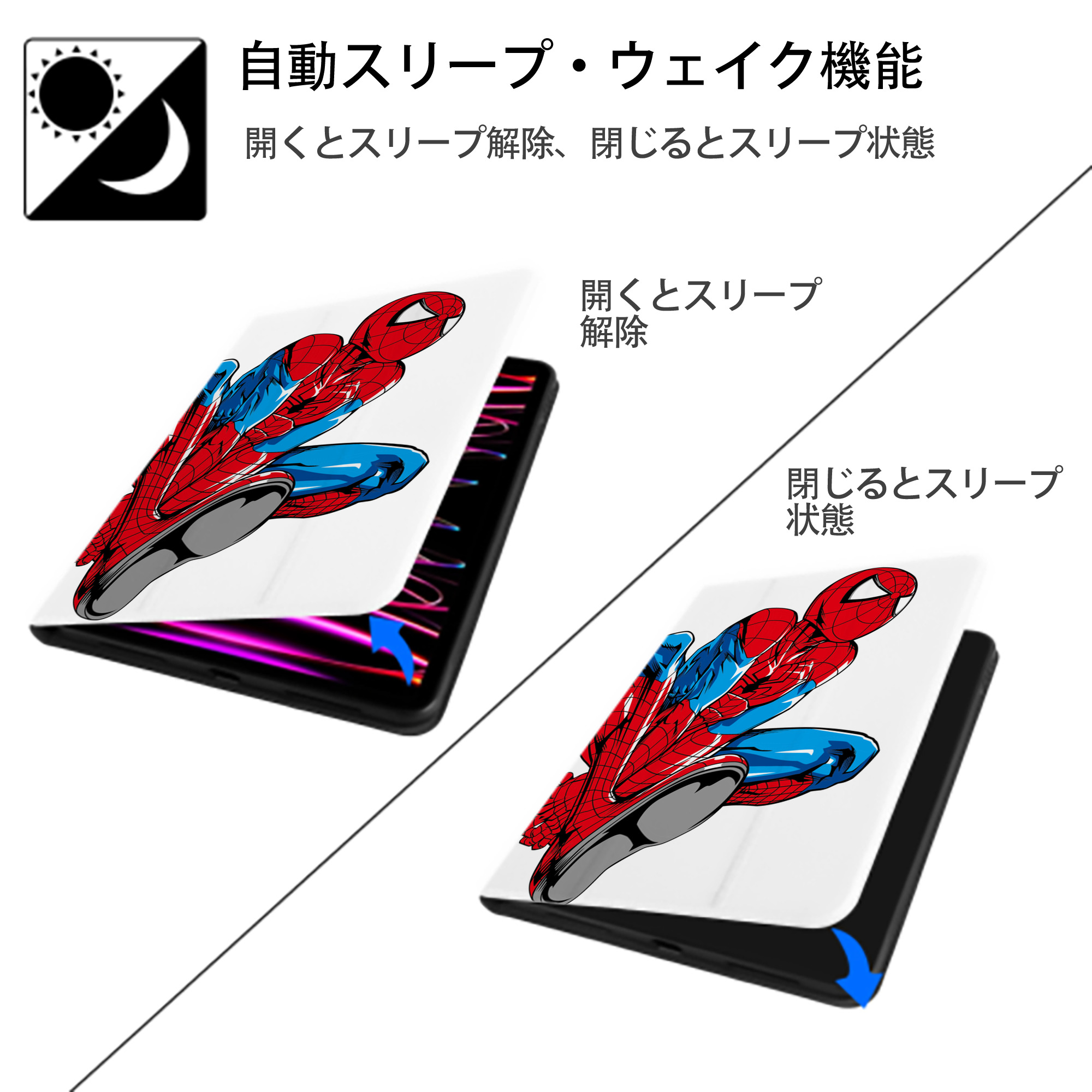 アベンジャーズ The Avengers IPad ケース ペン収納付き 三つ折りスタンド PUレザー×シリコン 対応機種9.5/10.5/10.9インチ