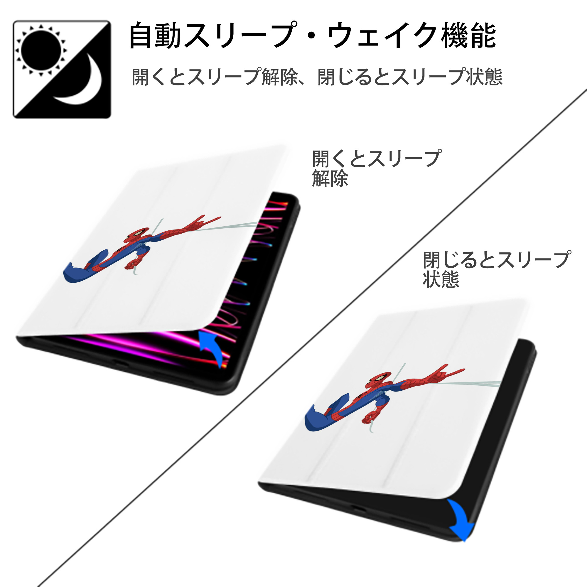 アベンジャーズ The Avengers IPad ケース ペン収納付き 三つ折りスタンド PUレザー×シリコン 対応機種9.5/10.5/10.9インチ