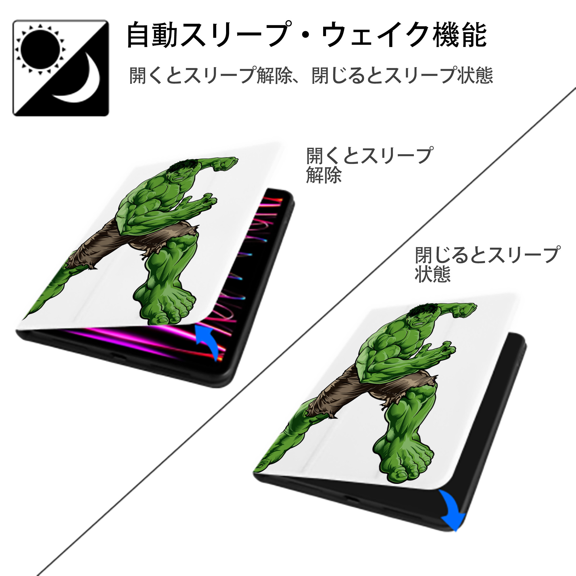 アベンジャーズ The Avengers IPad ケース ペン収納付き 三つ折りスタンド PUレザー×シリコン 対応機種9.5/10.5/10.9インチ