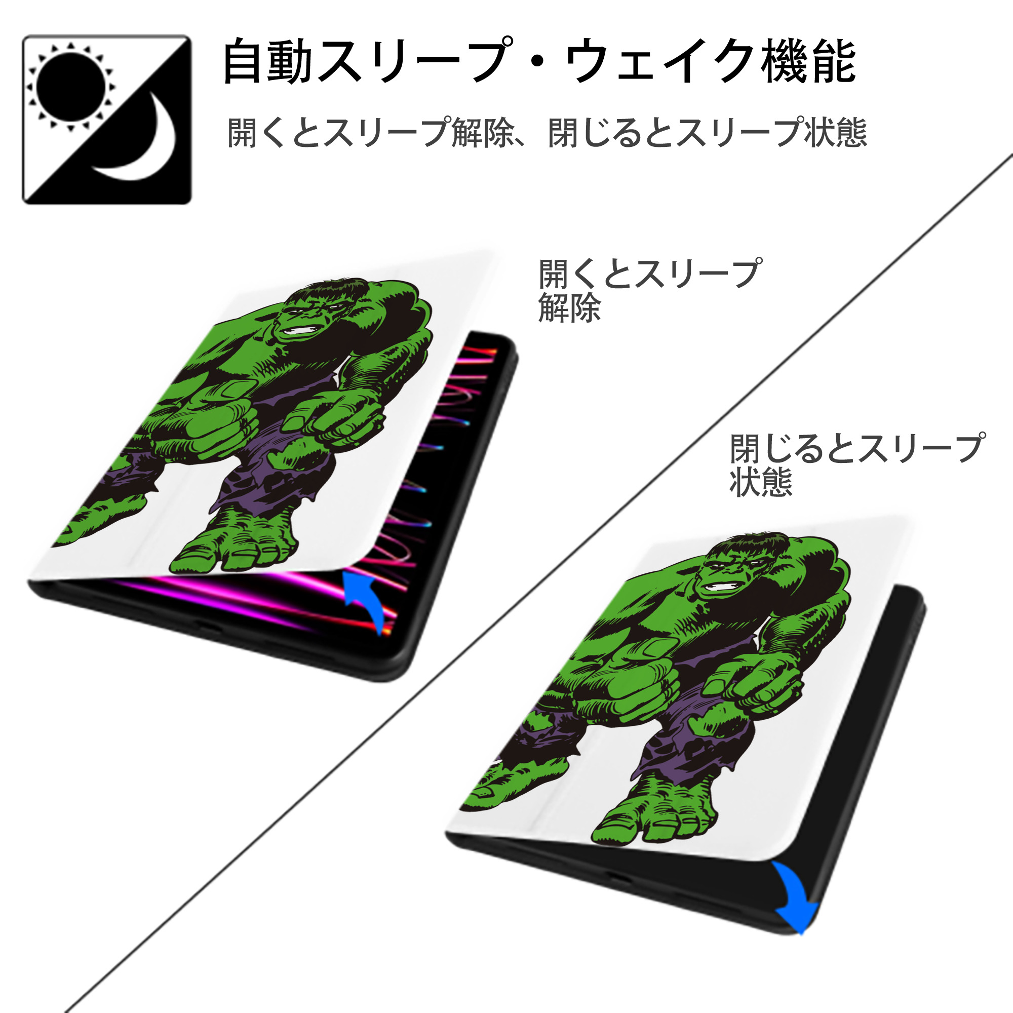 アベンジャーズ The Avengers IPad ケース ペン収納付き 三つ折りスタンド PUレザー×シリコン 対応機種9.5/10.5/10.9インチ