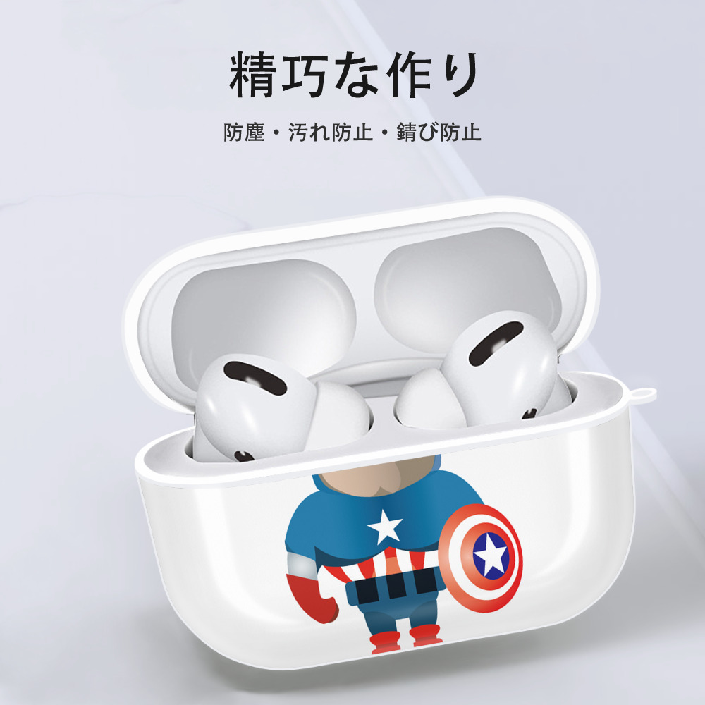 アベンジャーズ The Avengers 【AirPods Pro用】ハードシェル保護ケース 耐衝撃・防指紋・カラビナ付き商品仕様