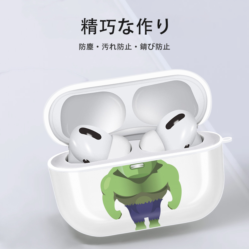 アベンジャーズ The Avengers 【AirPods Pro用】ハードシェル保護ケース 耐衝撃・防指紋・カラビナ付き商品仕様