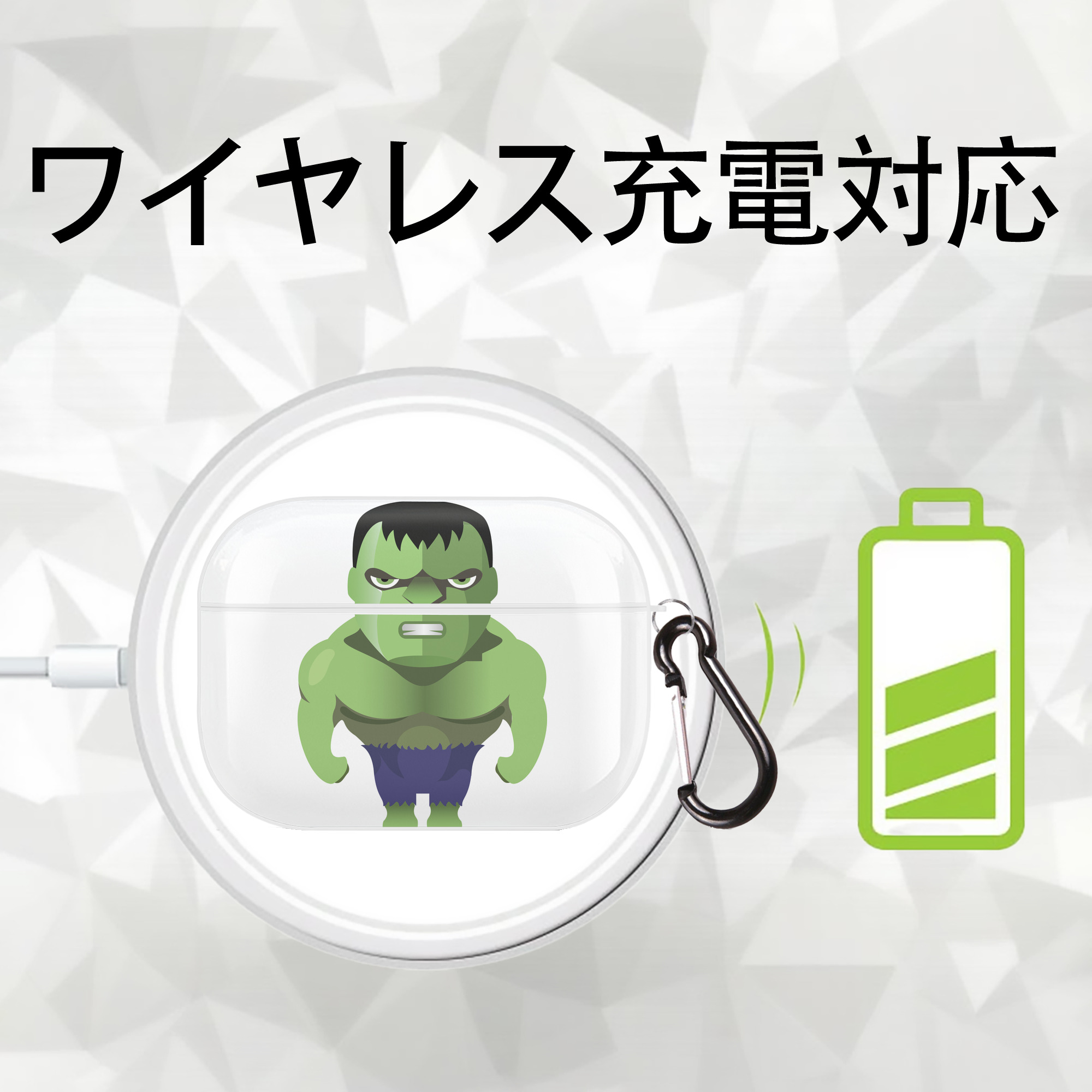 アベンジャーズ The Avengers 【AirPods Pro用】ハードシェル保護ケース 耐衝撃・防指紋・カラビナ付き商品仕様