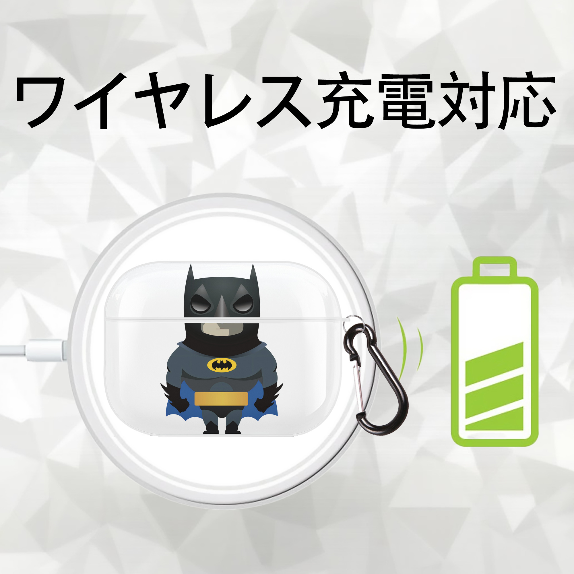 アベンジャーズ The Avengers 【AirPods Pro用】ハードシェル保護ケース 耐衝撃・防指紋・カラビナ付き商品仕様