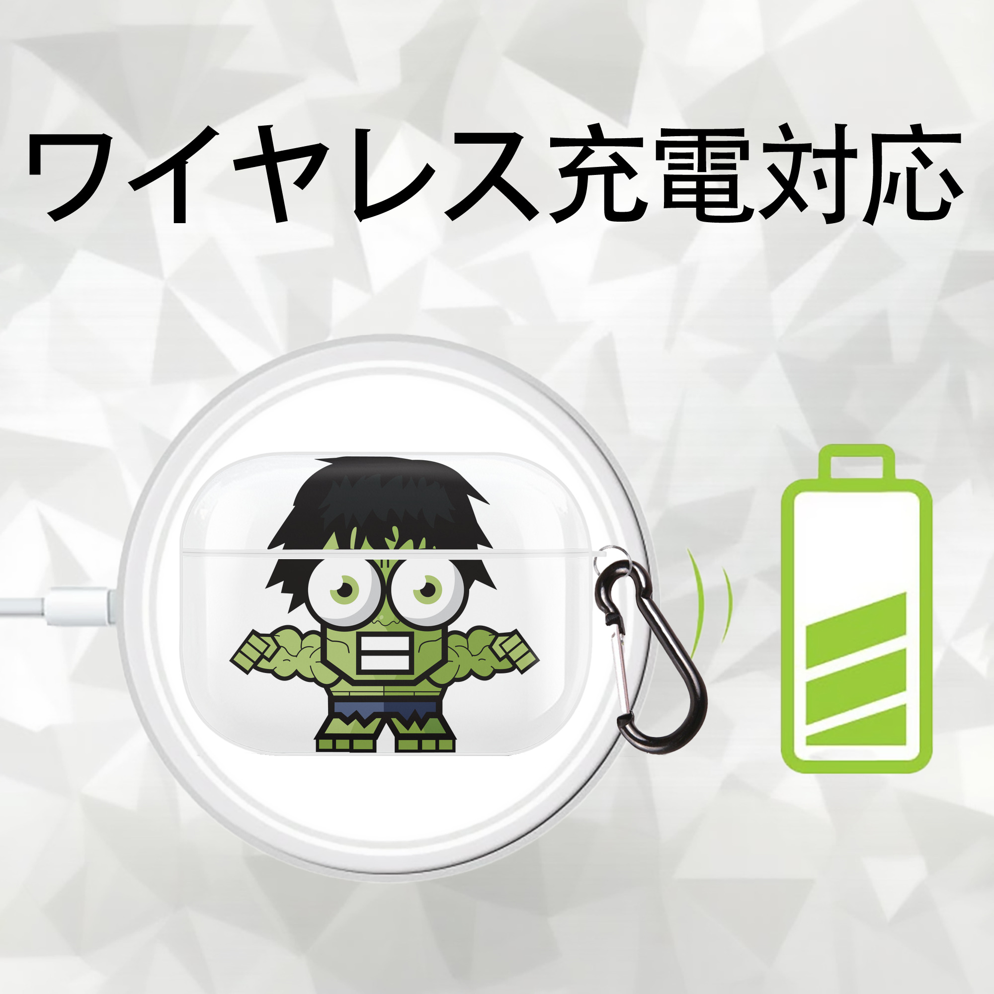 アベンジャーズ The Avengers 【AirPods Pro用】ハードシェル保護ケース 耐衝撃・防指紋・カラビナ付き商品仕様