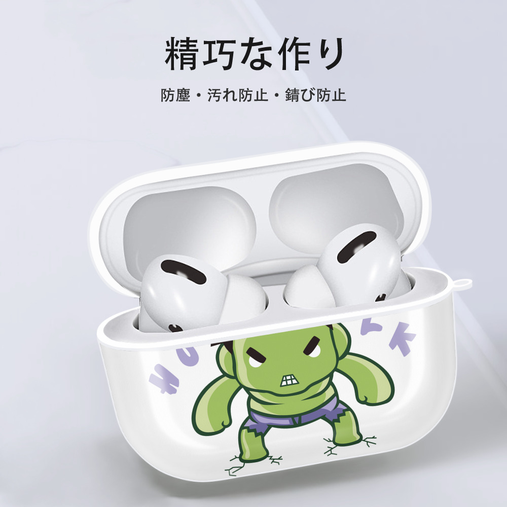 アベンジャーズ The Avengers 【AirPods Pro用】ハードシェル保護ケース 耐衝撃・防指紋・カラビナ付き商品仕様