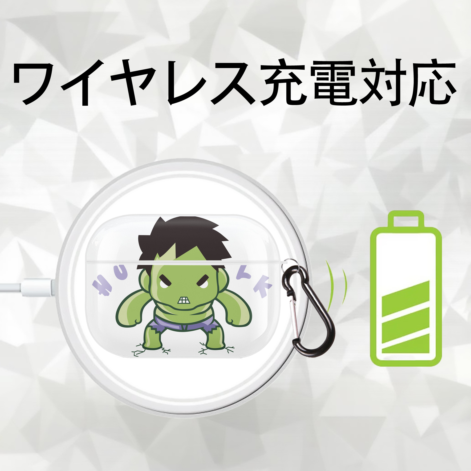 アベンジャーズ The Avengers 【AirPods Pro用】ハードシェル保護ケース 耐衝撃・防指紋・カラビナ付き商品仕様
