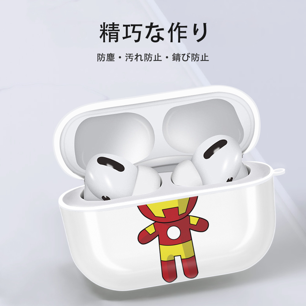 アベンジャーズ The Avengers 【AirPods Pro用】ハードシェル保護ケース 耐衝撃・防指紋・カラビナ付き商品仕様
