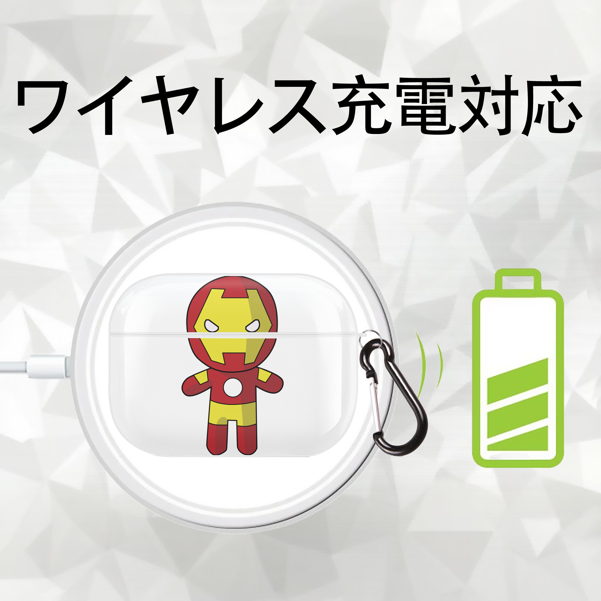 アベンジャーズ The Avengers 【AirPods Pro用】ハードシェル保護ケース 耐衝撃・防指紋・カラビナ付き商品仕様
