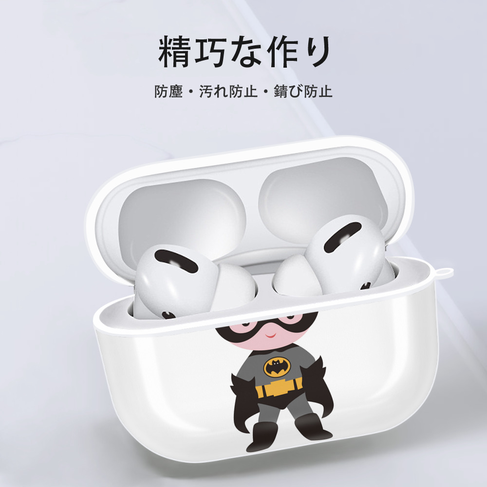 アベンジャーズ The Avengers 【AirPods Pro用】ハードシェル保護ケース 耐衝撃・防指紋・カラビナ付き商品仕様