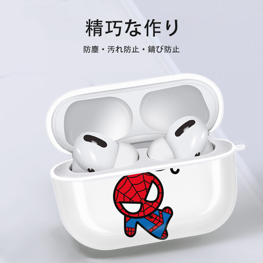 アベンジャーズ The Avengers 【AirPods Pro用】ハードシェル保護ケース 耐衝撃・防指紋・カラビナ付き商品仕様