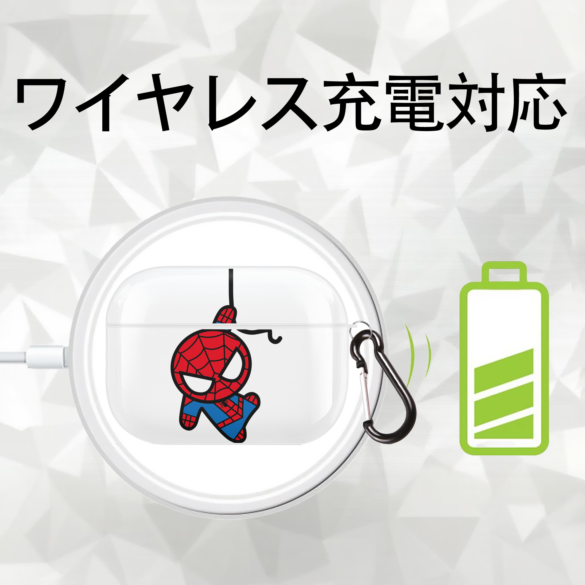 アベンジャーズ The Avengers 【AirPods Pro用】ハードシェル保護ケース 耐衝撃・防指紋・カラビナ付き商品仕様