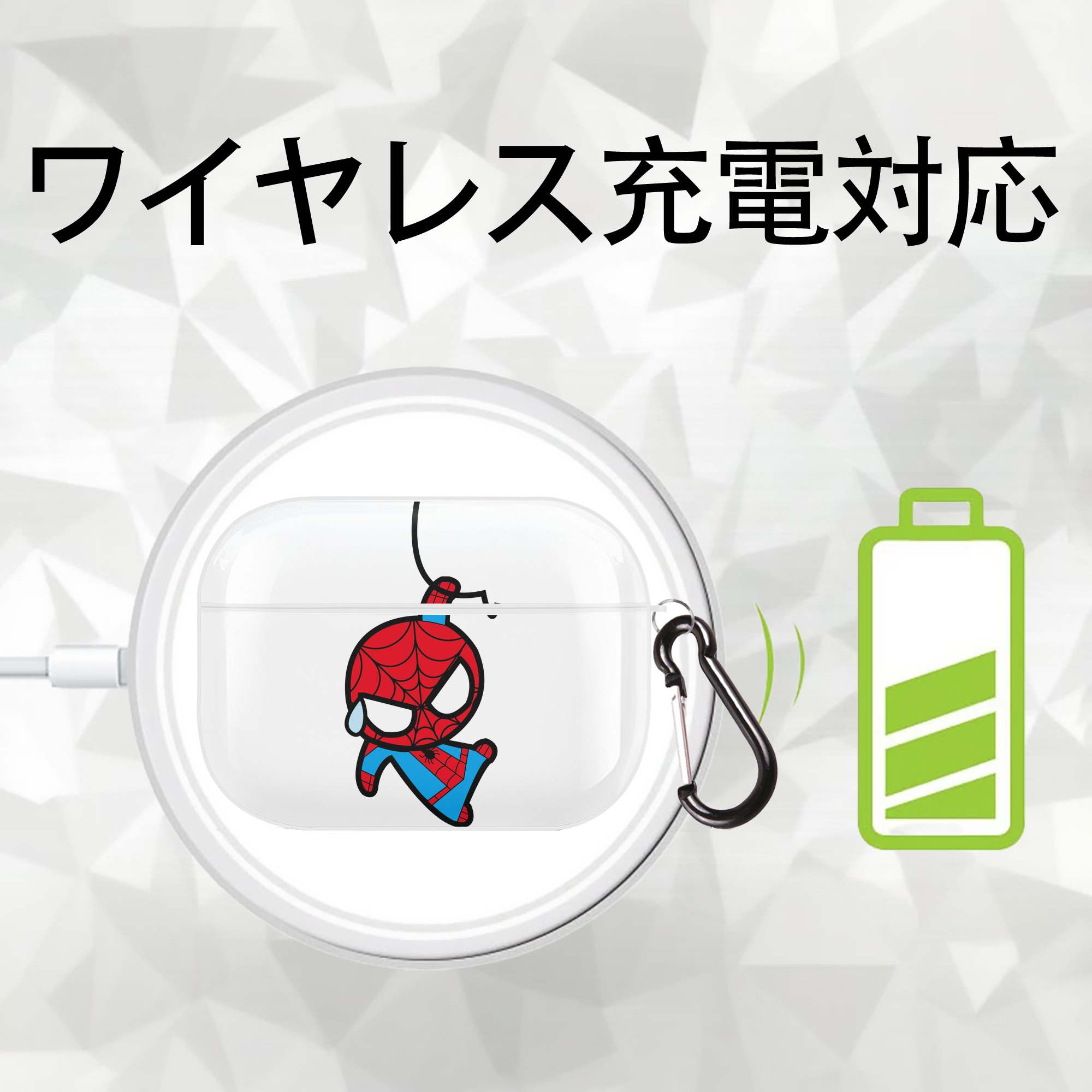 アベンジャーズ The Avengers 【AirPods Pro用】ハードシェル保護ケース 耐衝撃・防指紋・カラビナ付き商品仕様