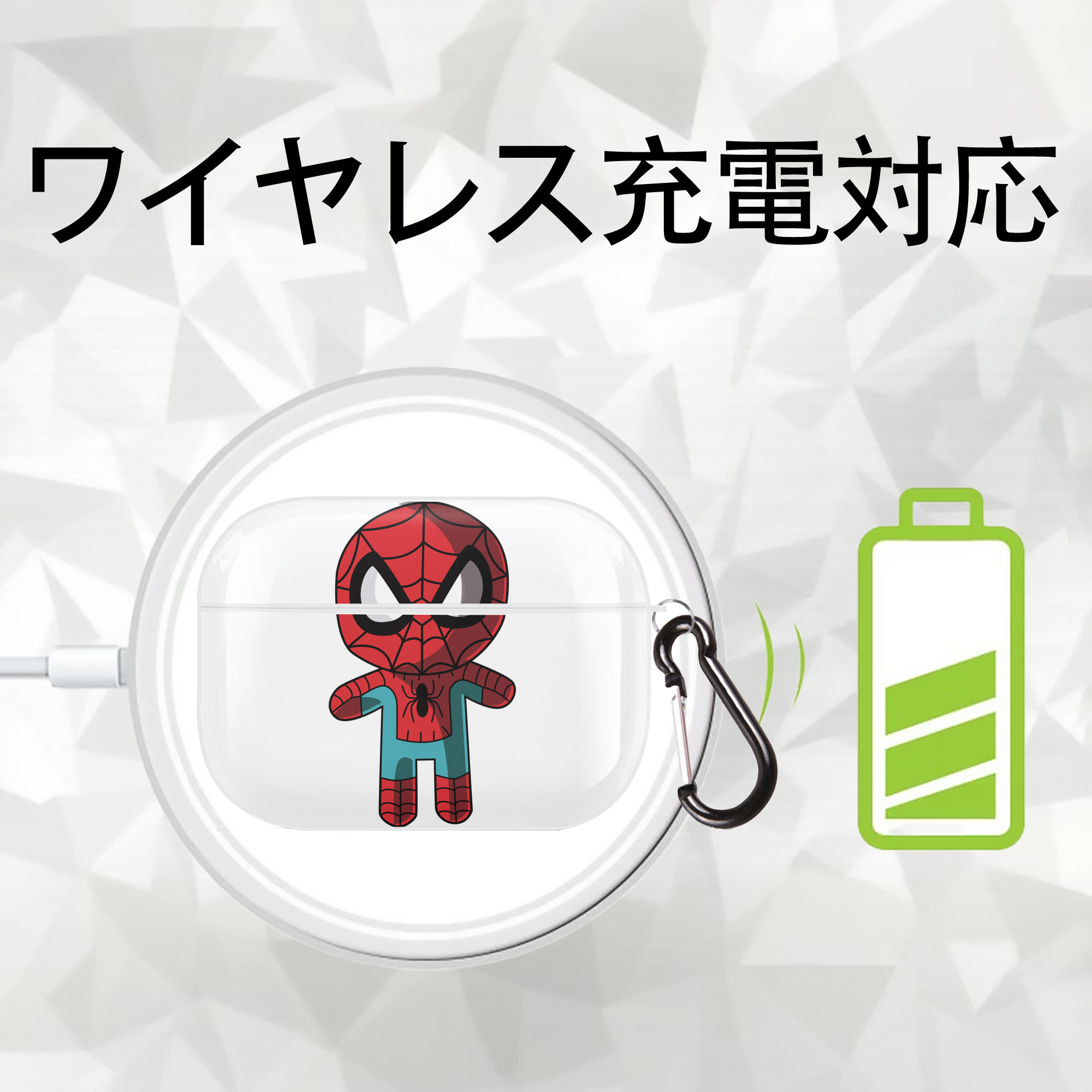 アベンジャーズ The Avengers 【AirPods Pro用】ハードシェル保護ケース 耐衝撃・防指紋・カラビナ付き商品仕様
