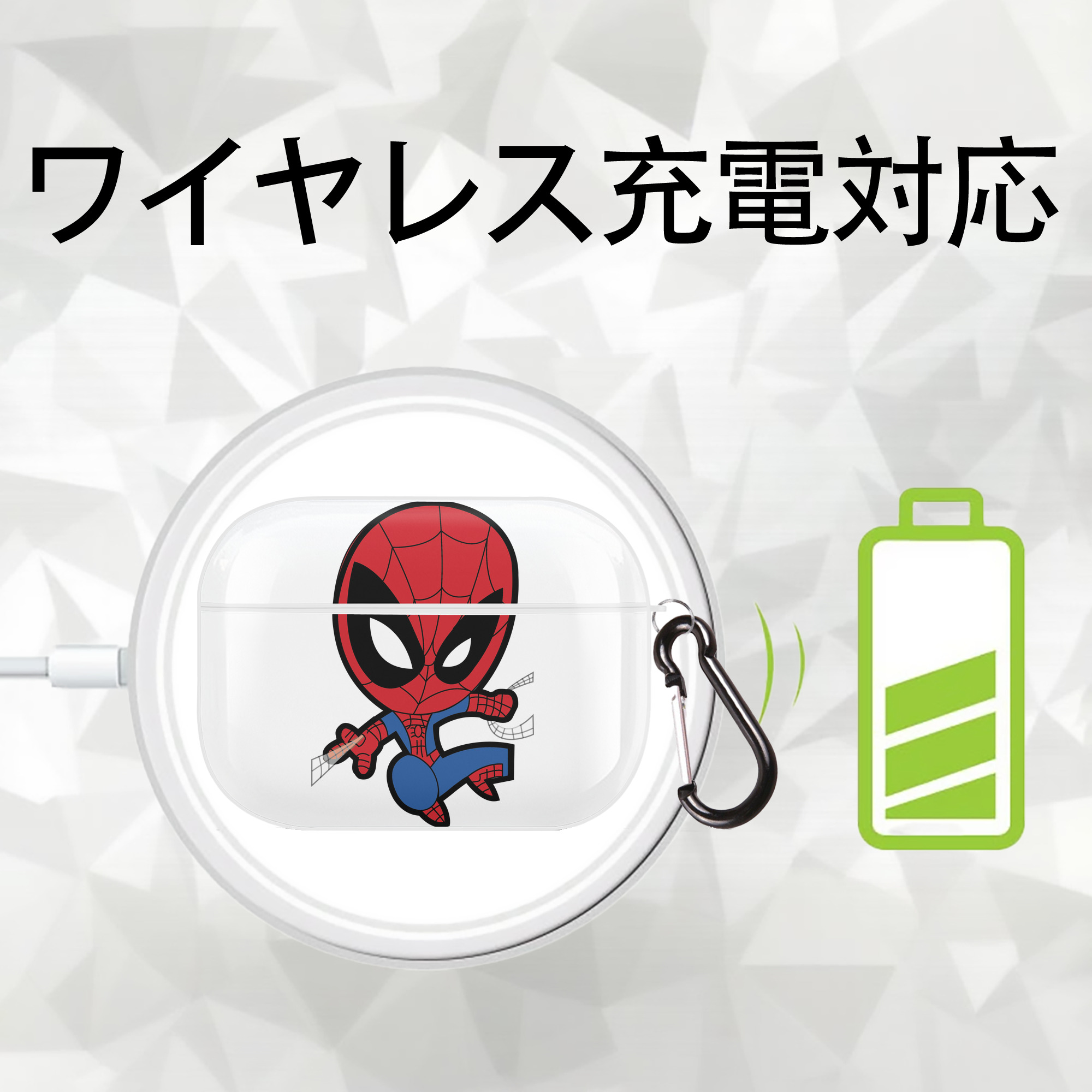 アベンジャーズ The Avengers 【AirPods Pro用】ハードシェル保護ケース 耐衝撃・防指紋・カラビナ付き商品仕様