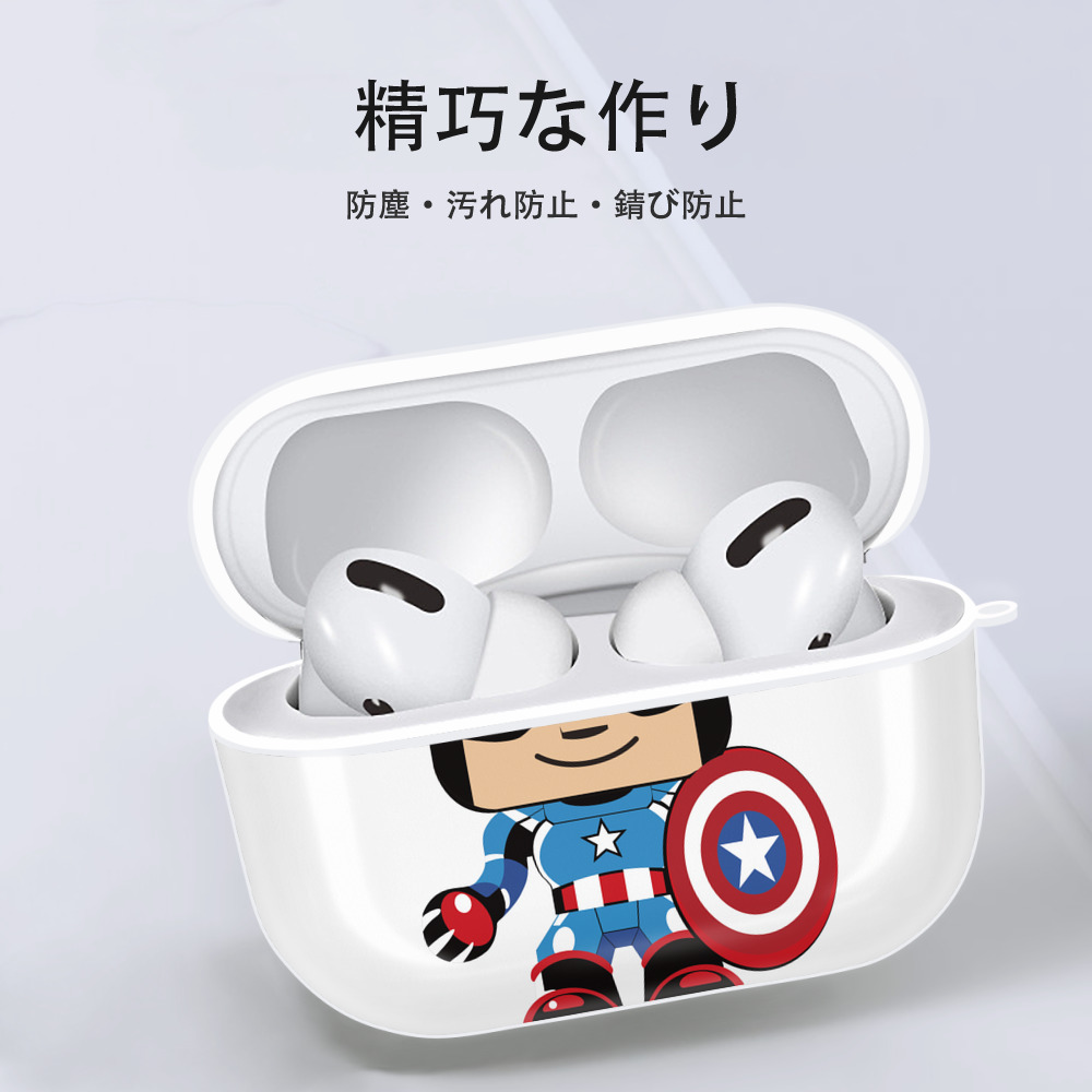 アベンジャーズ The Avengers 【AirPods Pro用】ハードシェル保護ケース 耐衝撃・防指紋・カラビナ付き商品仕様