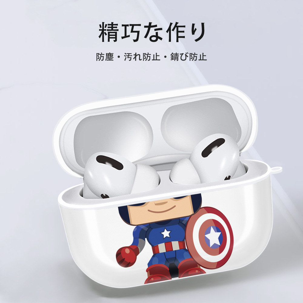 アベンジャーズ The Avengers 【AirPods Pro用】ハードシェル保護ケース 耐衝撃・防指紋・カラビナ付き商品仕様