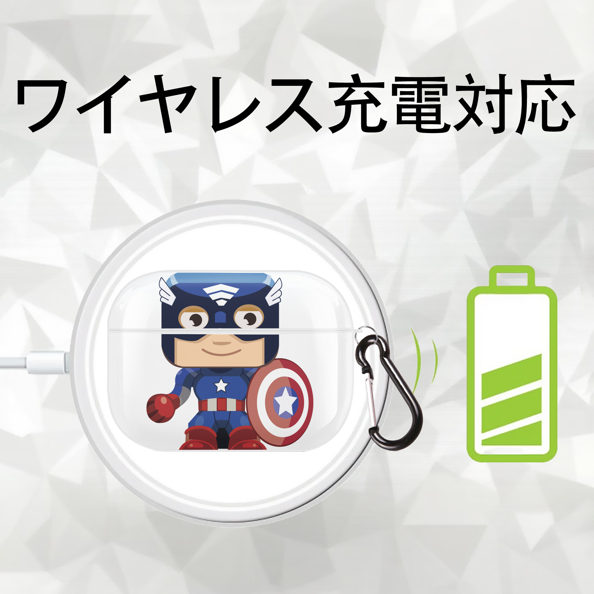 アベンジャーズ The Avengers 【AirPods Pro用】ハードシェル保護ケース 耐衝撃・防指紋・カラビナ付き商品仕様