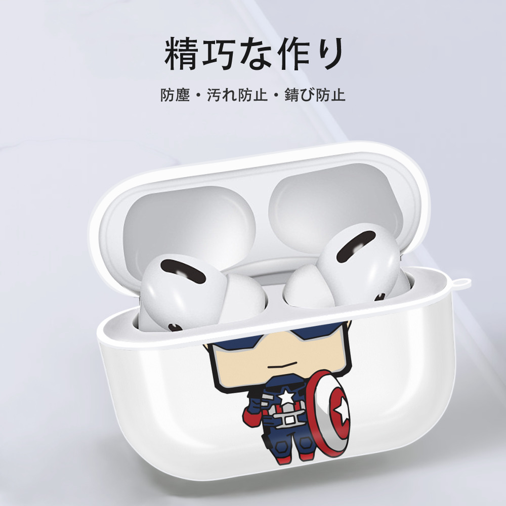 アベンジャーズ The Avengers 【AirPods Pro用】ハードシェル保護ケース 耐衝撃・防指紋・カラビナ付き商品仕様