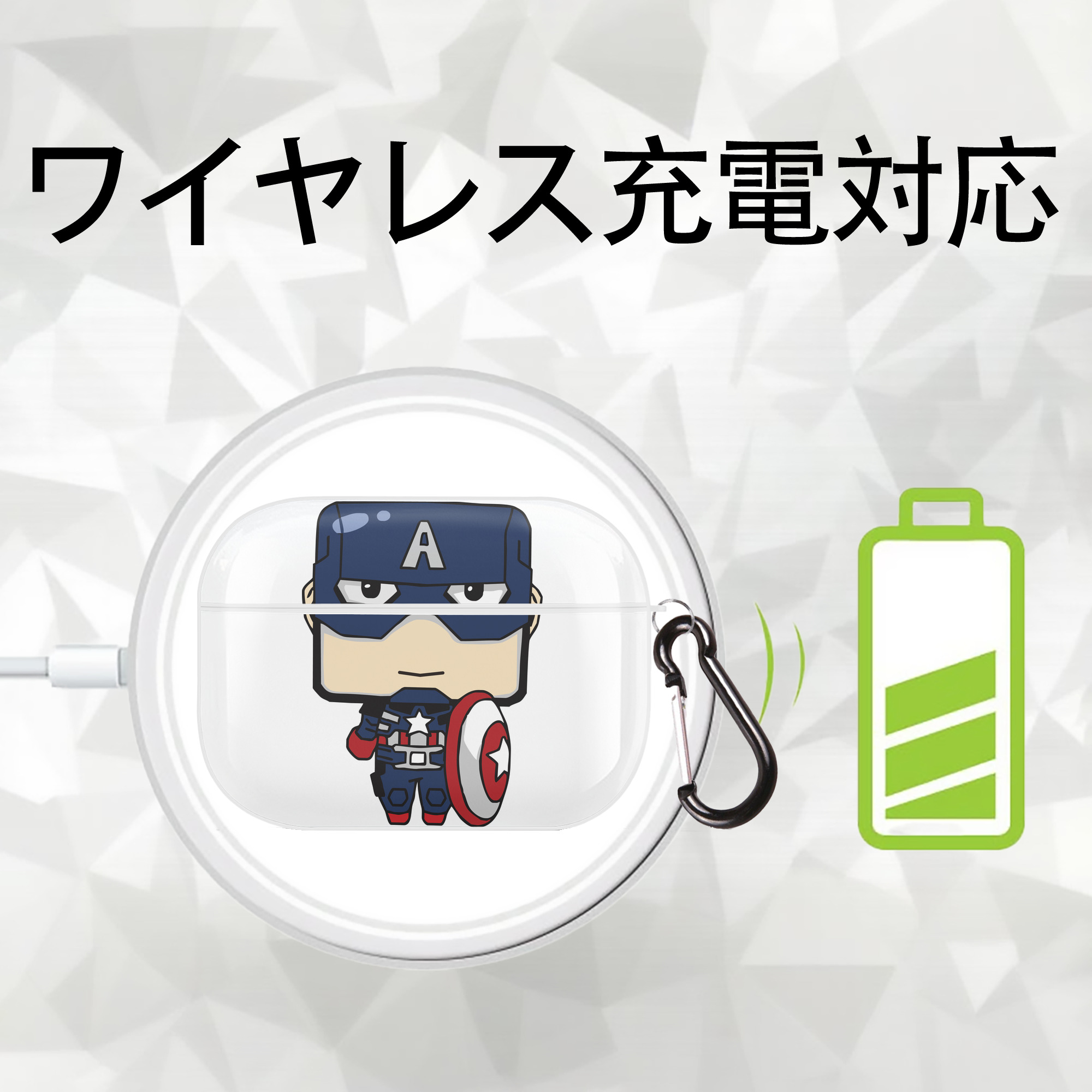 アベンジャーズ The Avengers 【AirPods Pro用】ハードシェル保護ケース 耐衝撃・防指紋・カラビナ付き商品仕様