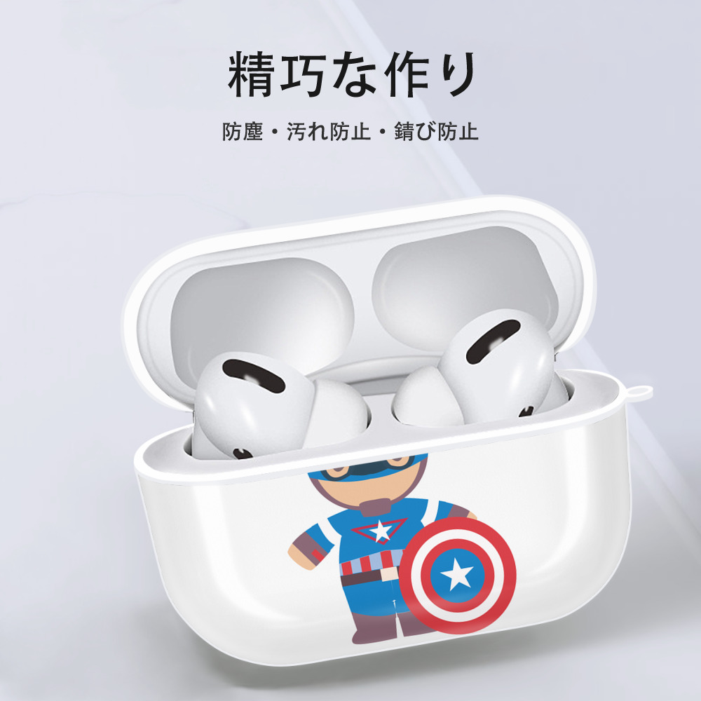 アベンジャーズ The Avengers 【AirPods Pro用】ハードシェル保護ケース 耐衝撃・防指紋・カラビナ付き商品仕様