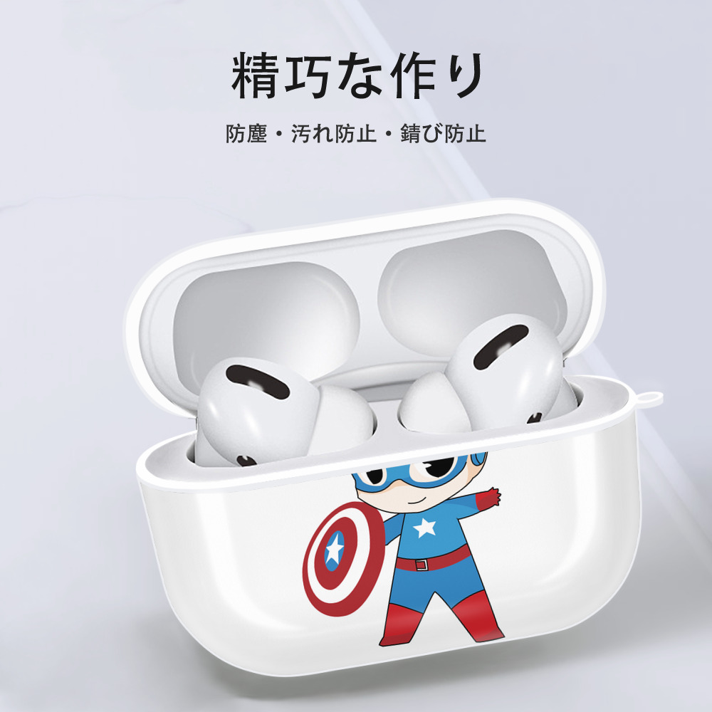 アベンジャーズ The Avengers 【AirPods Pro用】ハードシェル保護ケース 耐衝撃・防指紋・カラビナ付き商品仕様