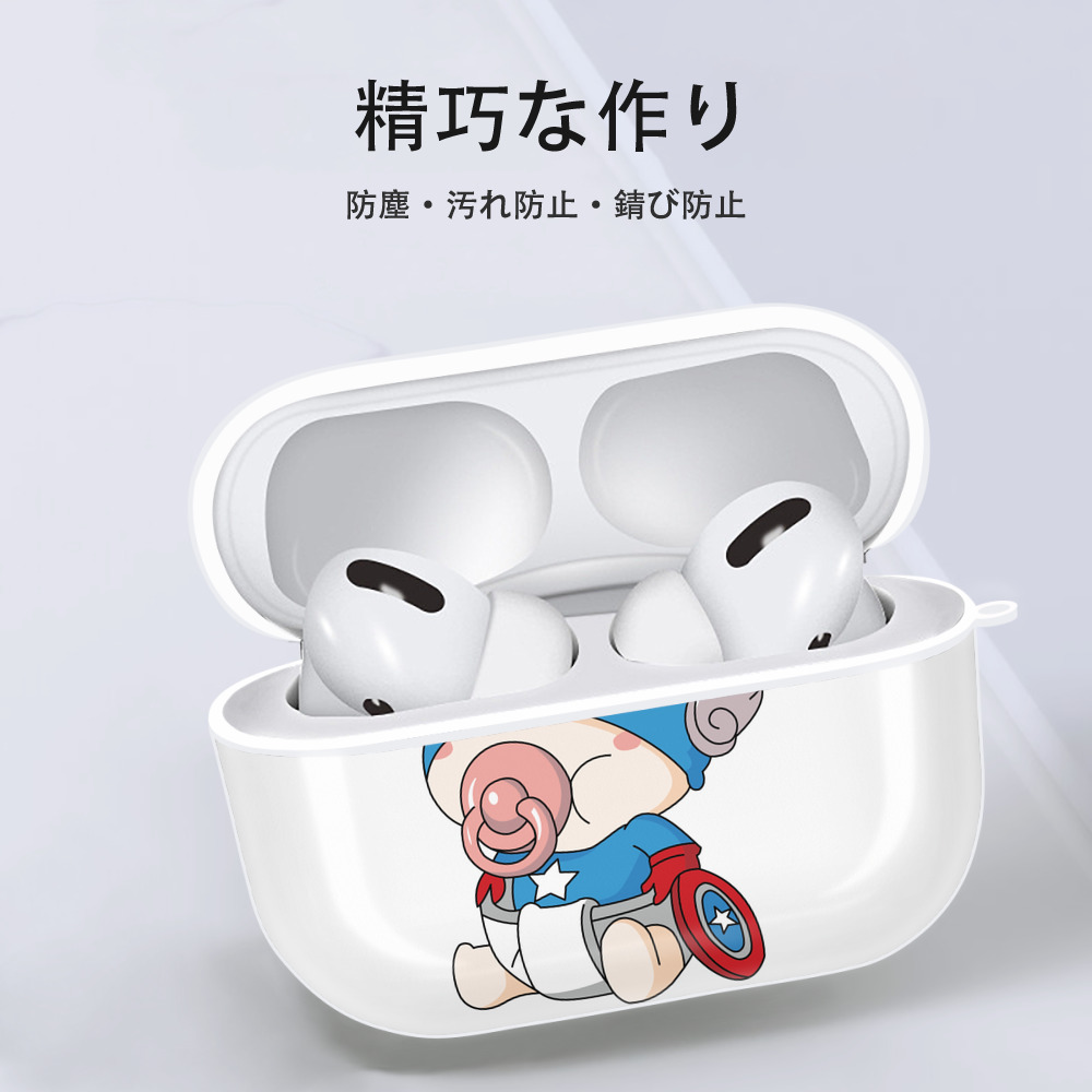 アベンジャーズ The Avengers 【AirPods Pro用】ハードシェル保護ケース 耐衝撃・防指紋・カラビナ付き商品仕様
