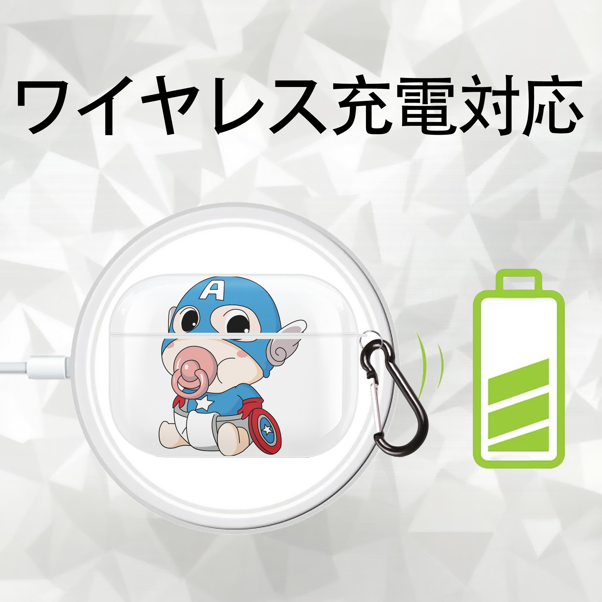 アベンジャーズ The Avengers 【AirPods Pro用】ハードシェル保護ケース 耐衝撃・防指紋・カラビナ付き商品仕様